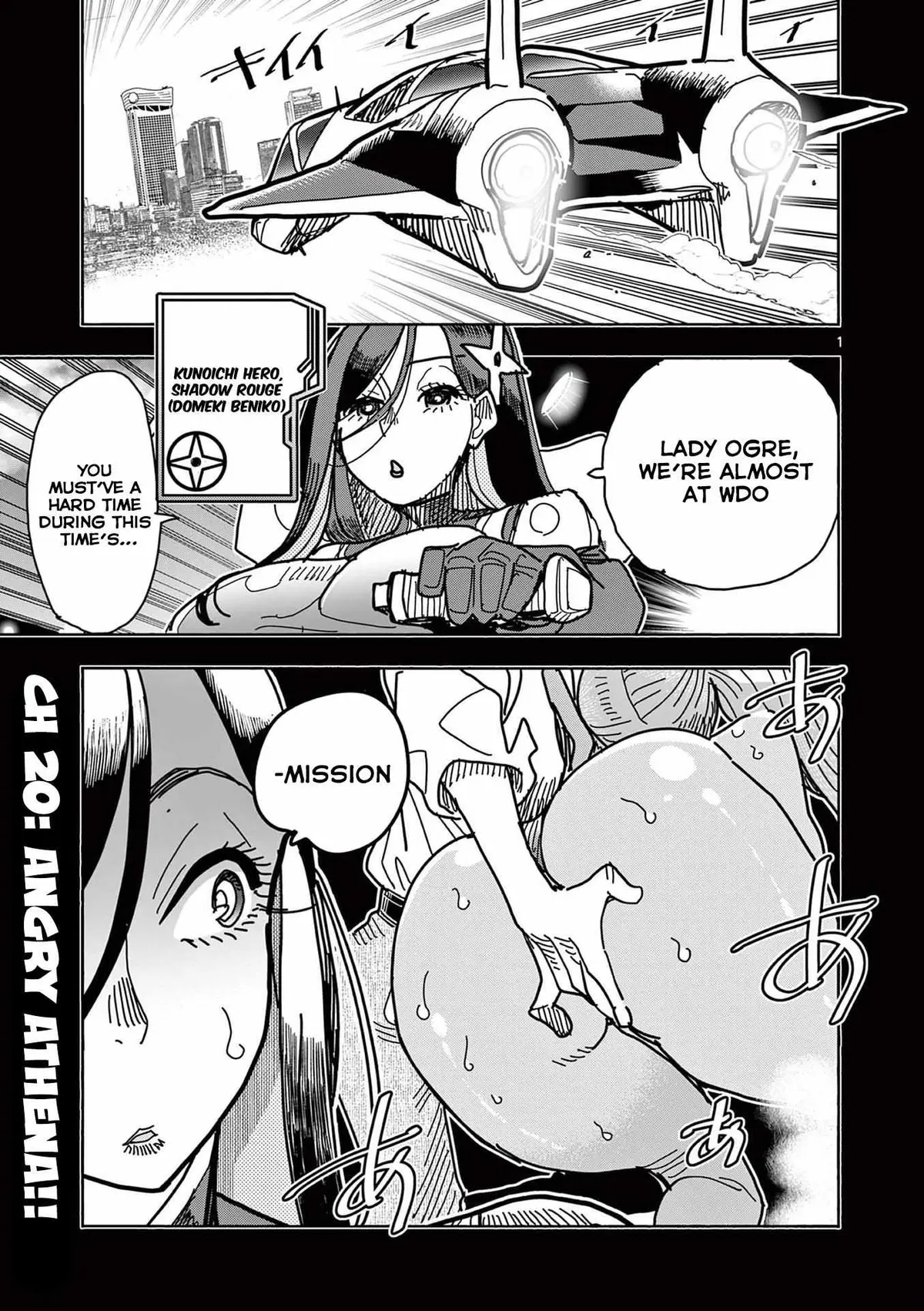 Read Touch or Death chapter 20 image 1 on Lezhin