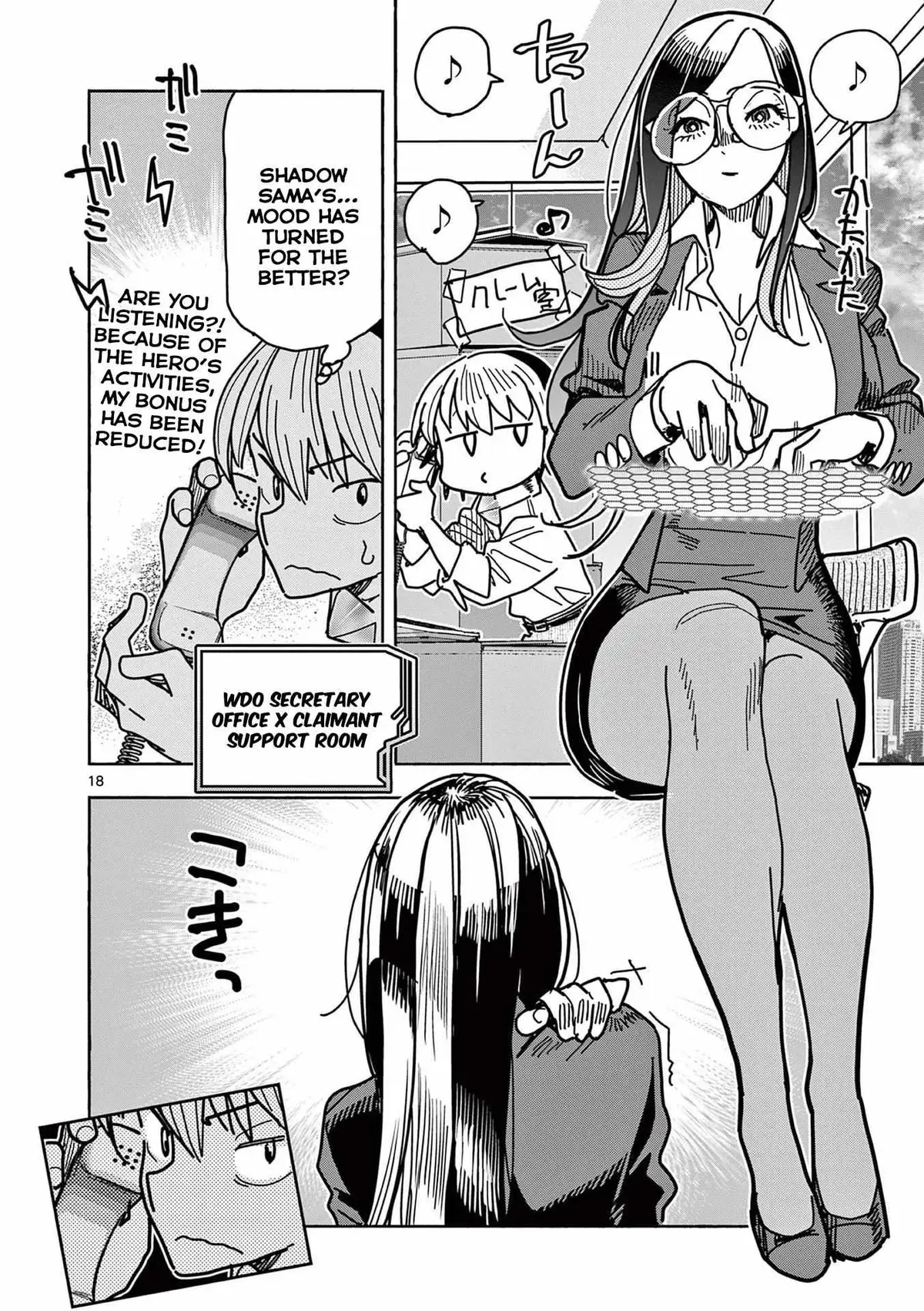Read Touch or Death chapter 20 image 18 on Lezhin