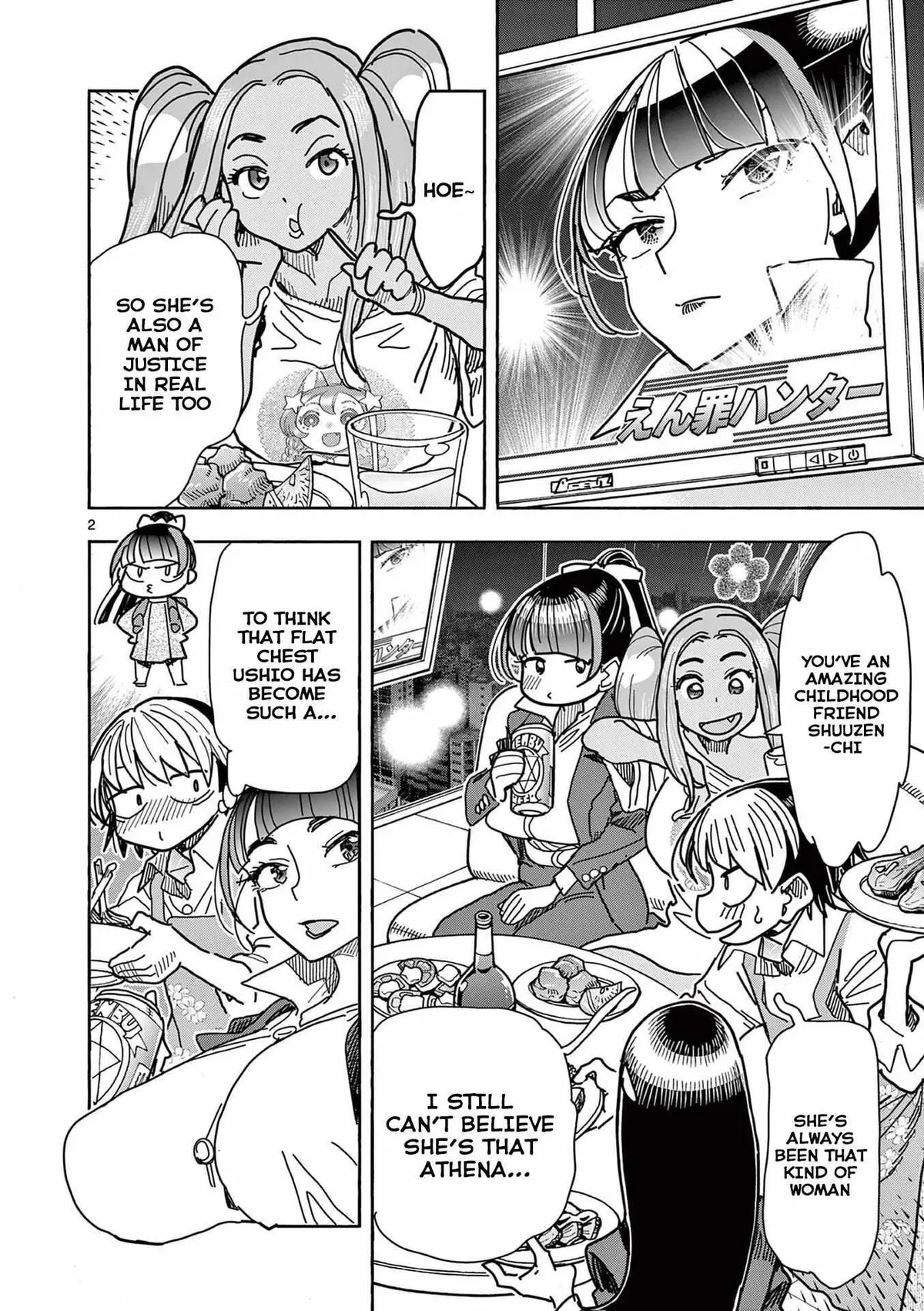 Read Touch or Death chapter 22 image 1 on Lezhin