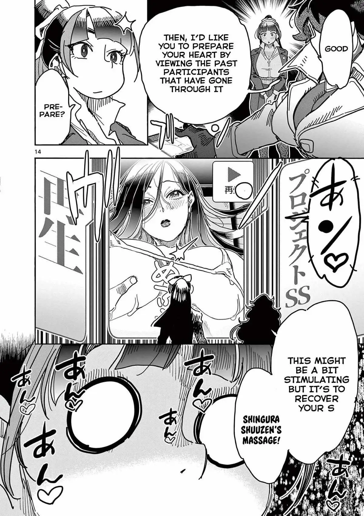 Read Touch or Death chapter 23 image 13 on Lezhin