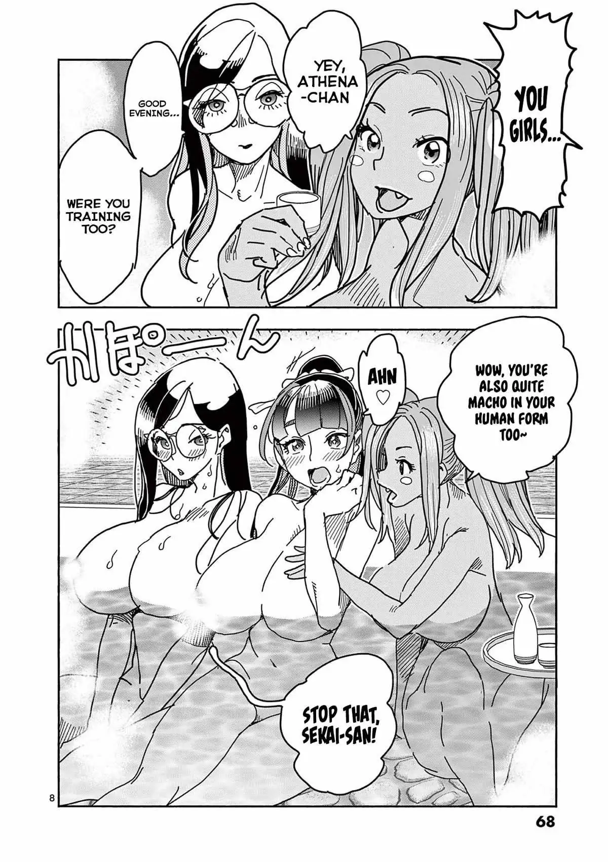 Read Touch or Death chapter 23 image 7 on Lezhin