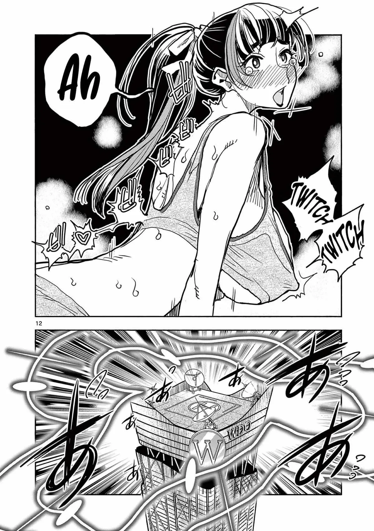 Read Touch or Death chapter 27 image 12 on Lezhin