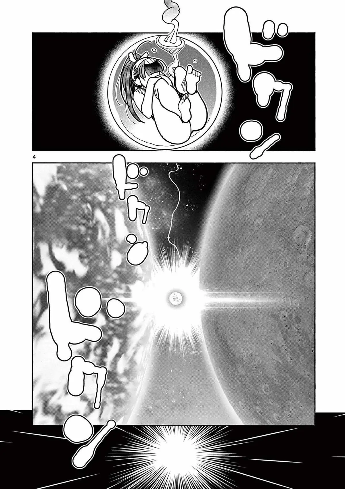 Read Touch or Death chapter 28 image 4 on Lezhin