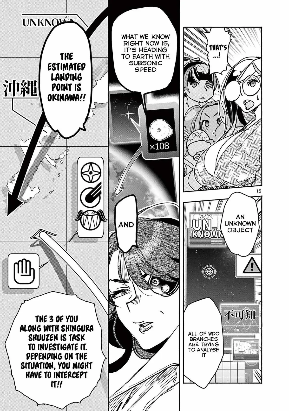Read Touch or Death chapter 29 image 15 on Lezhin