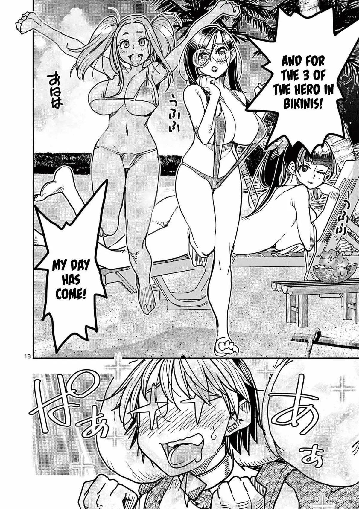 Read Touch or Death chapter 29 image 18 on Lezhin