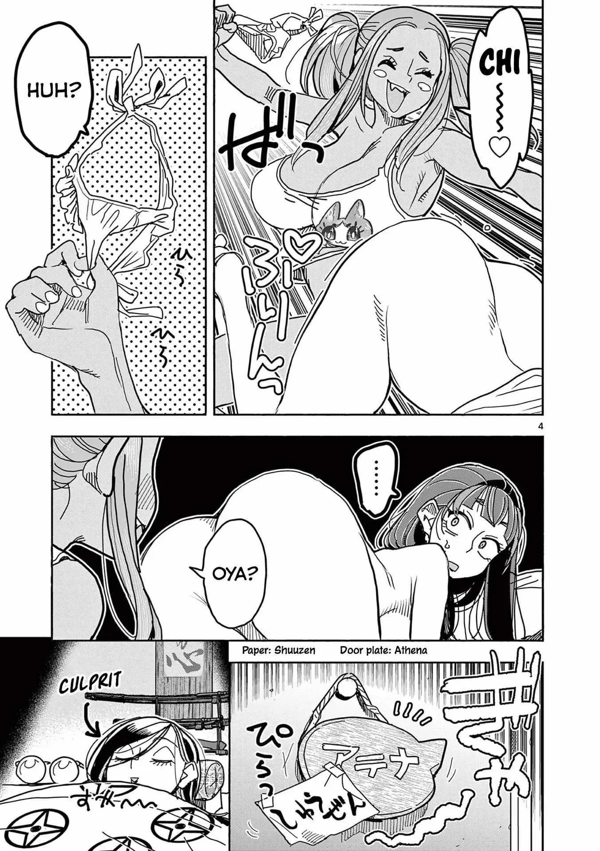 Read Touch or Death chapter 29 image 24 on Lezhin