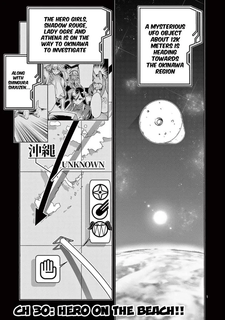 Read Touch or Death chapter 30 image 1 on Lezhin