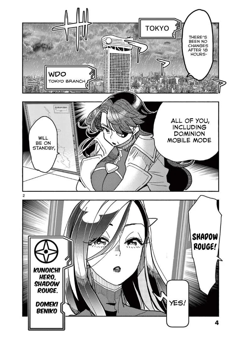 Read Touch or Death chapter 30 image 2 on Lezhin