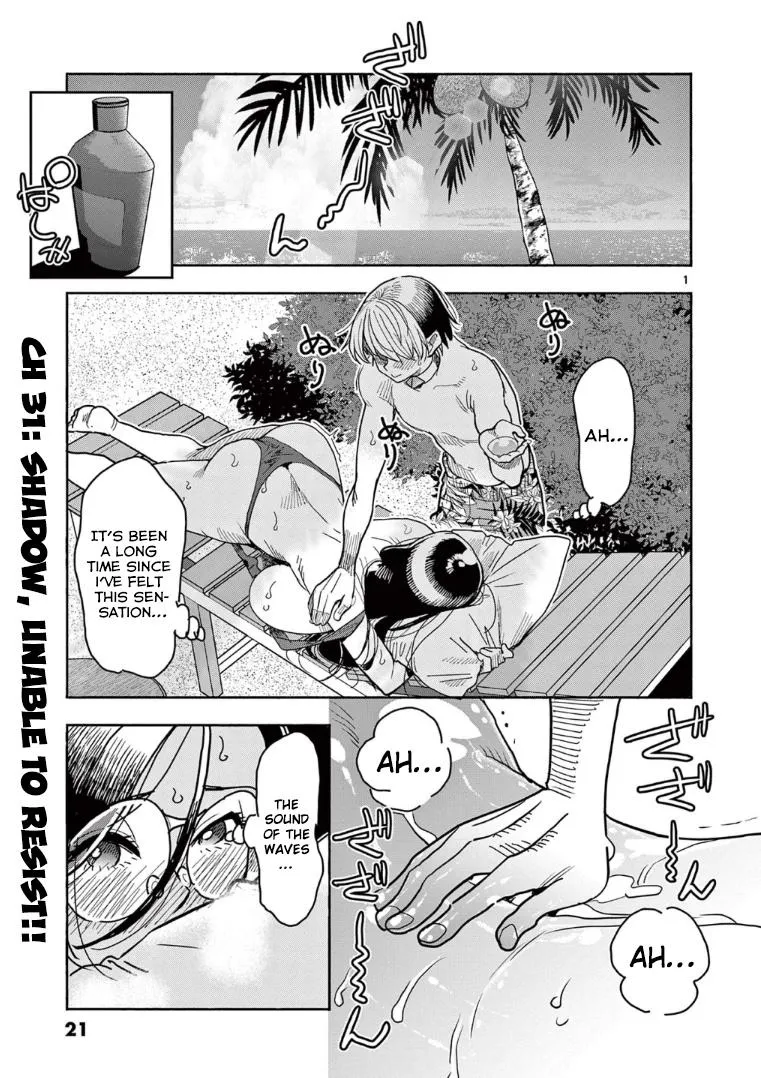 Read Touch or Death chapter 31 image 1 on Lezhin