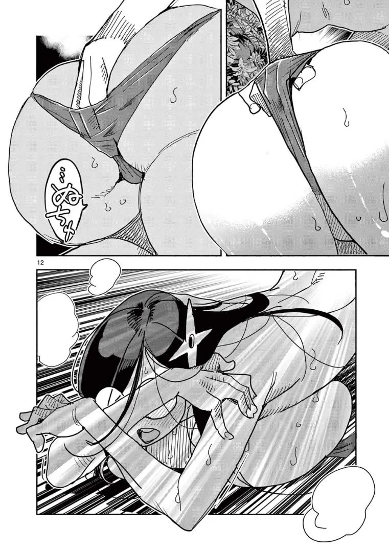 Read Touch or Death chapter 31 image 12 on Lezhin