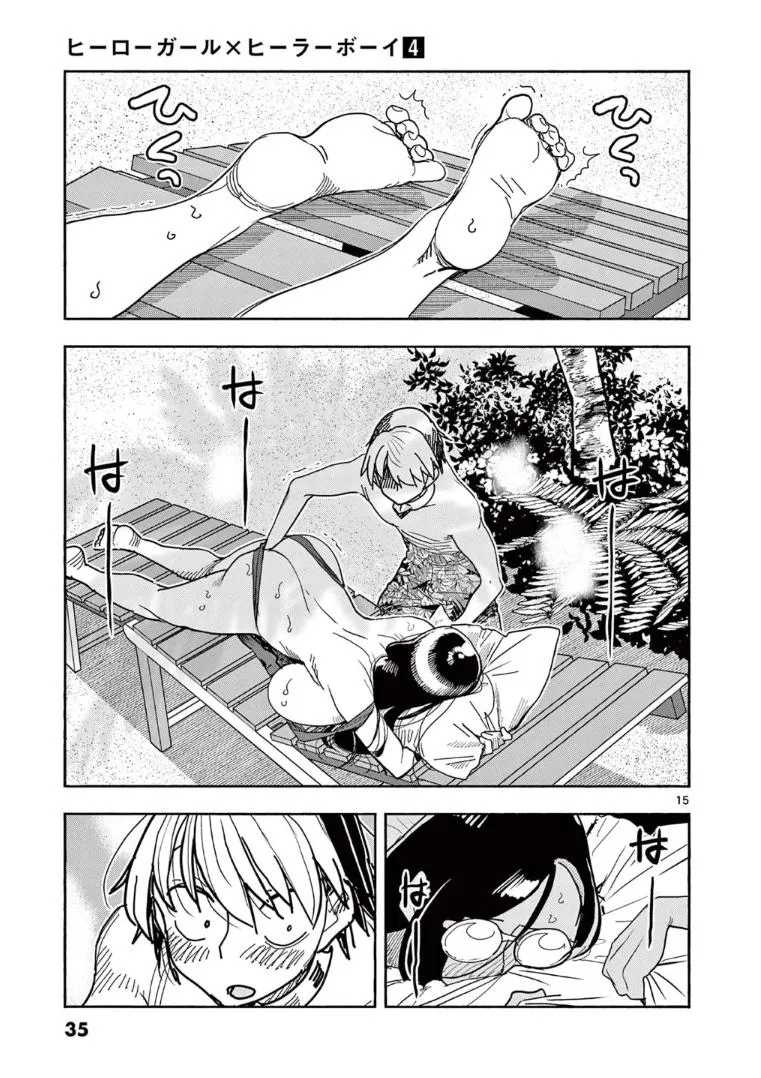 Read Touch or Death chapter 31 image 15 on Lezhin