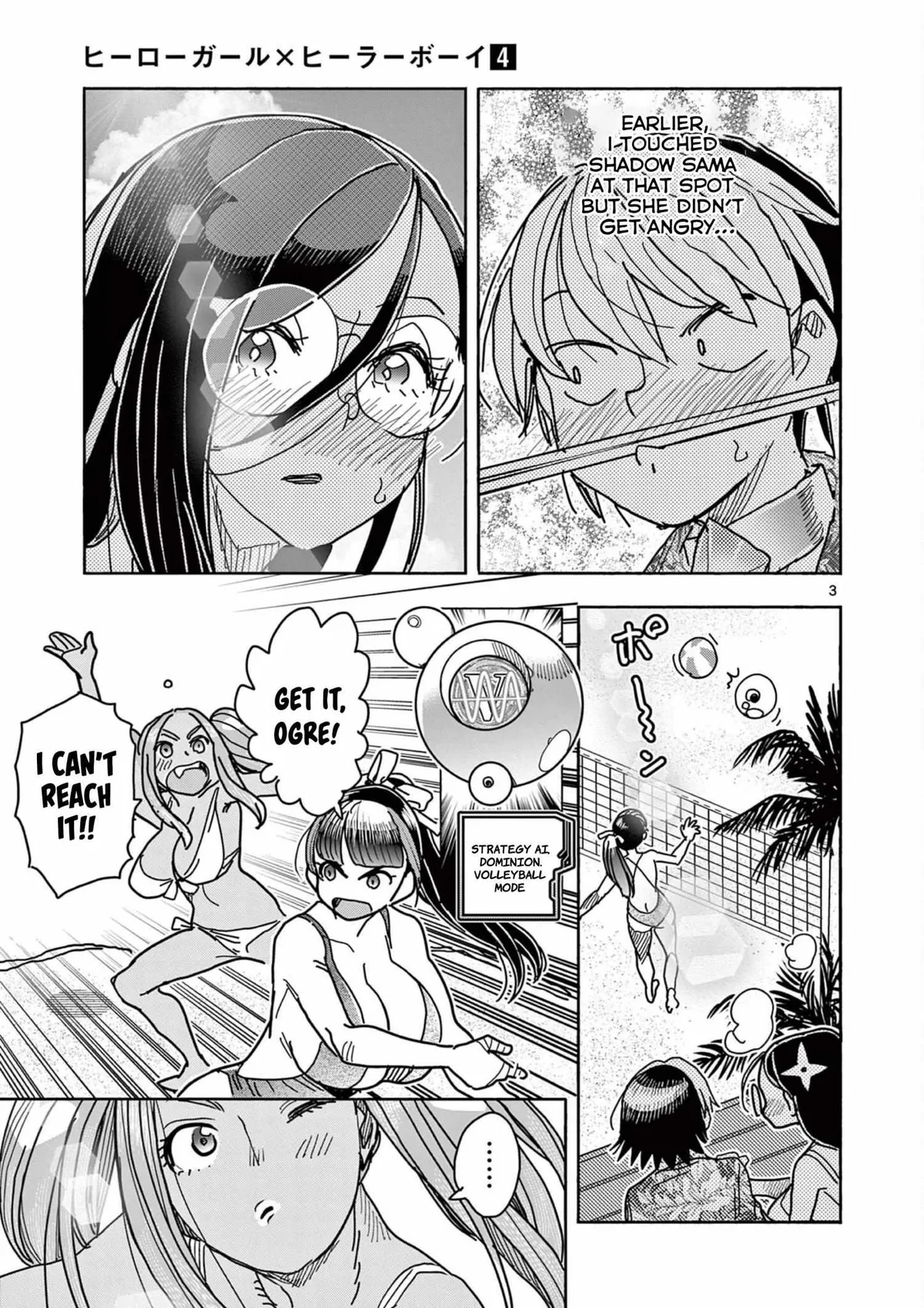 Read Touch or Death chapter 32 image 2 on Lezhin