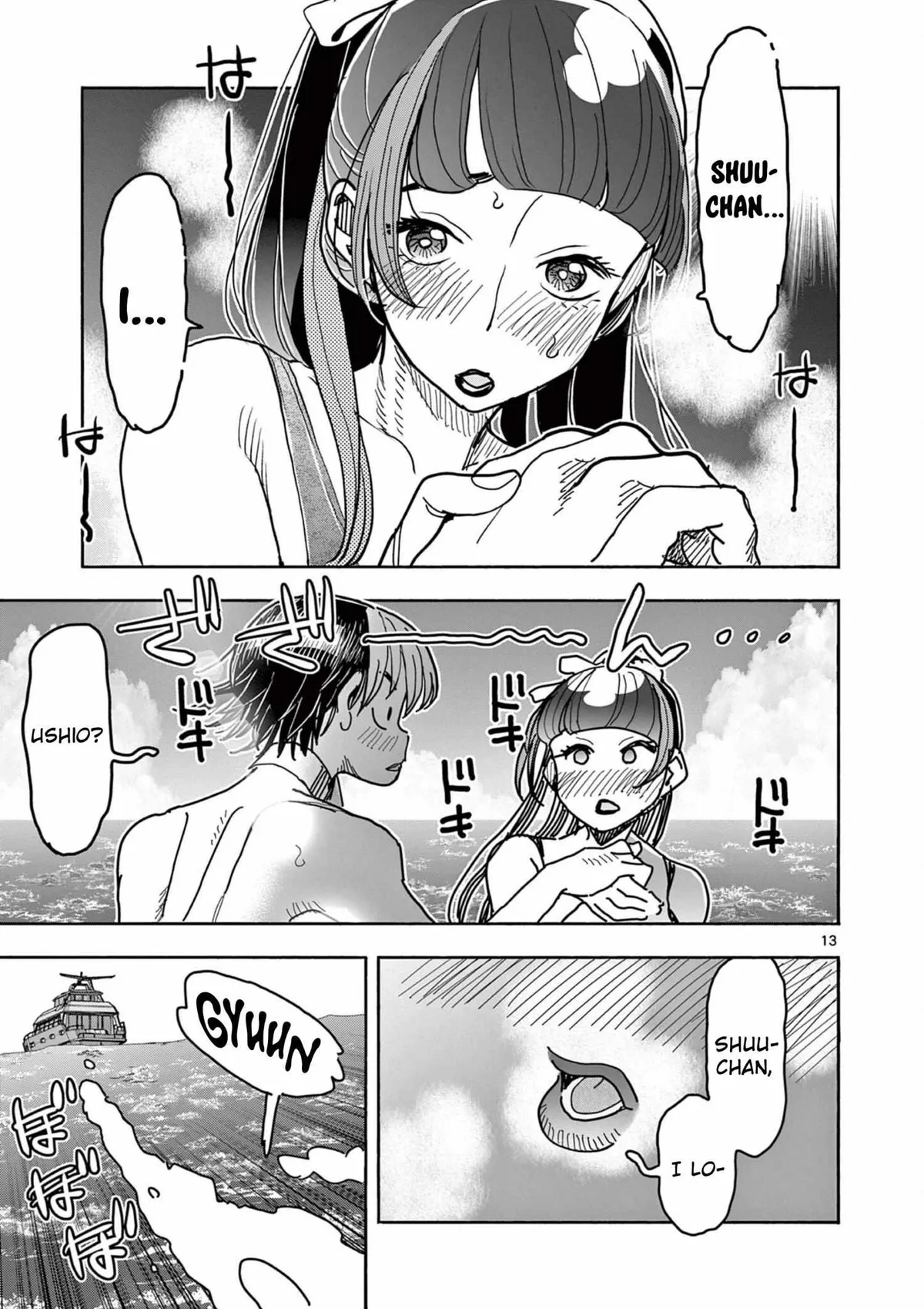 Read Touch or Death chapter 33 image 12 on Lezhin