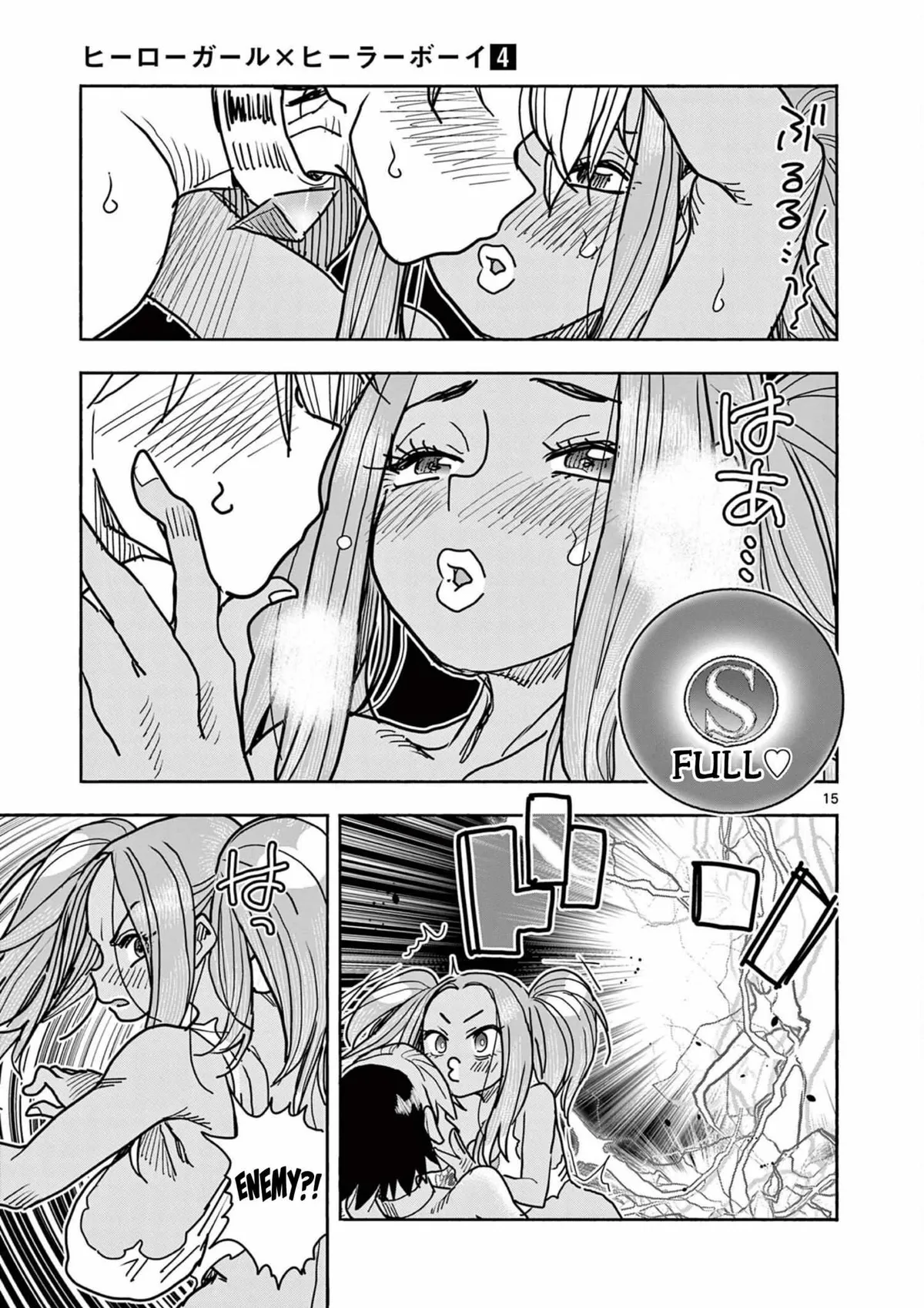 Read Touch or Death chapter 35 image 14 on Lezhin
