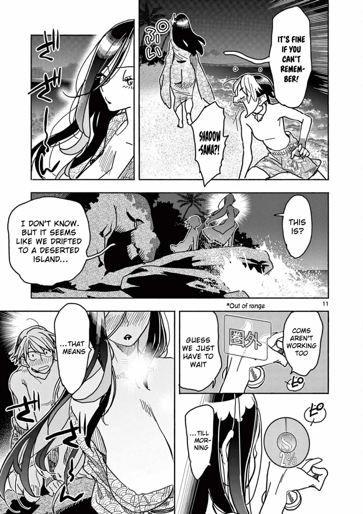 Read Touch or Death chapter 36 image 10 on Lezhin