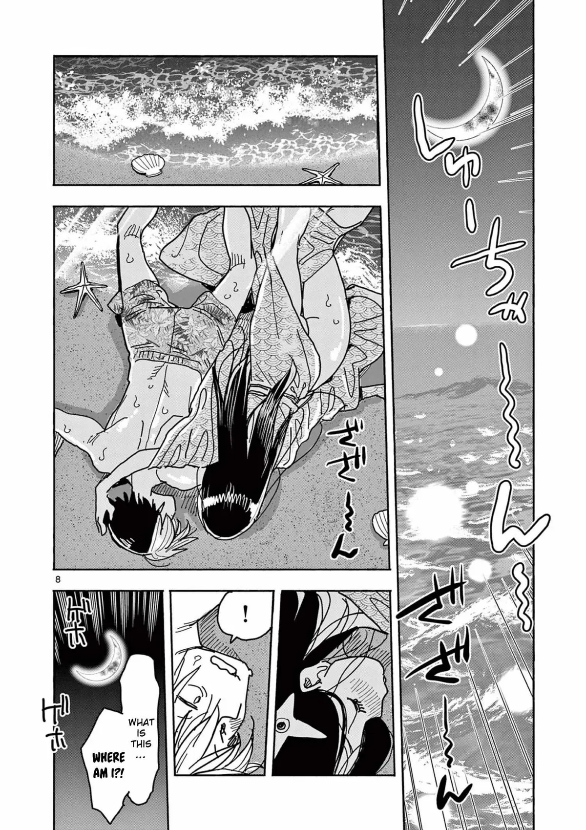 Read Touch or Death chapter 36 image 7 on Lezhin