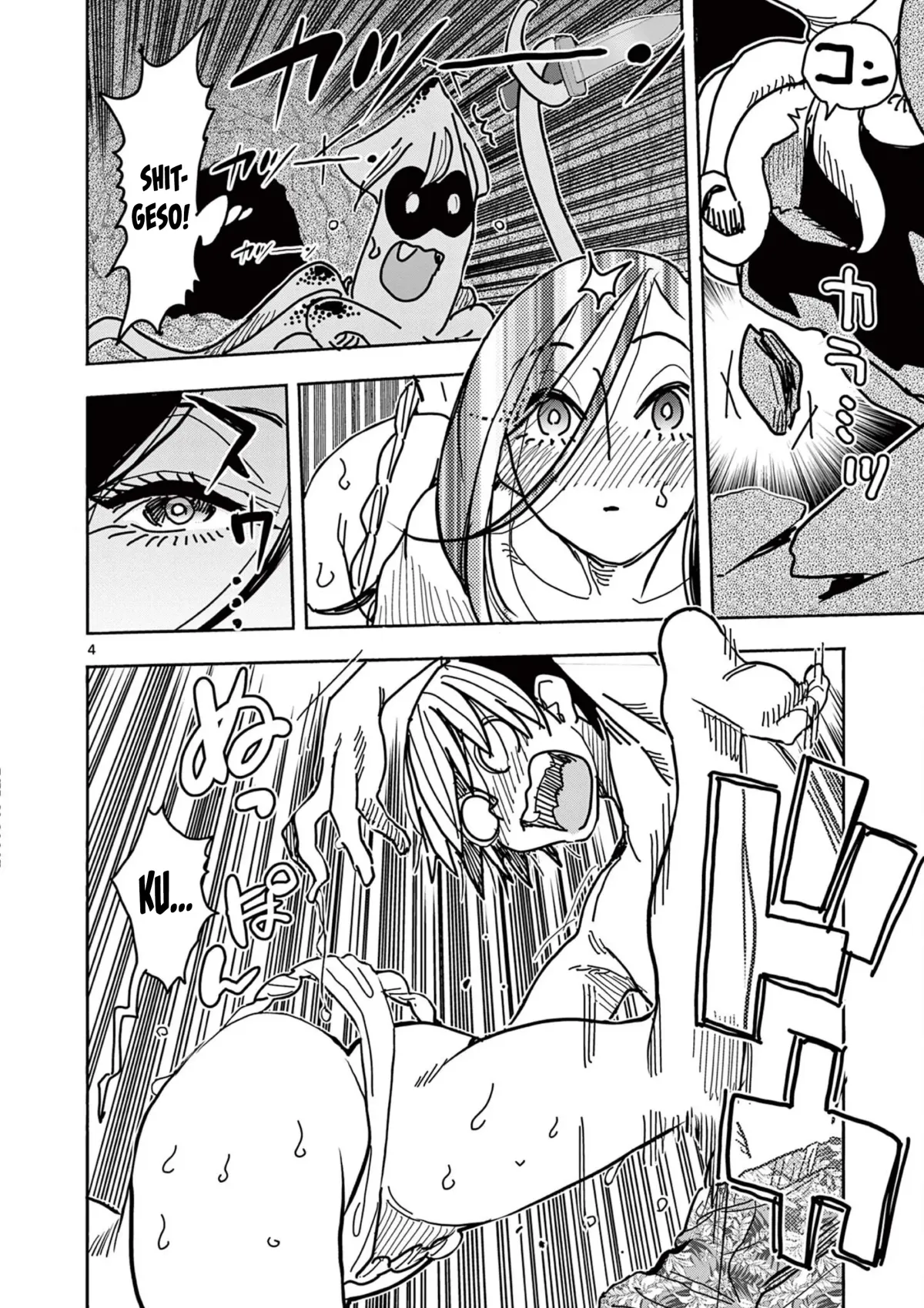 Read Touch or Death chapter 38 image 3 on Lezhin