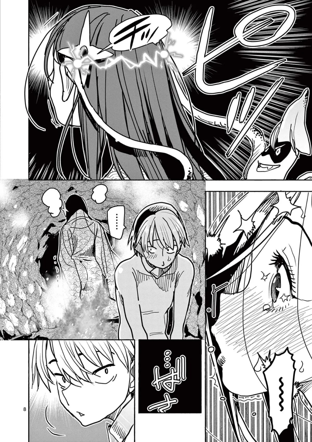 Read Touch or Death chapter 38 image 7 on Lezhin