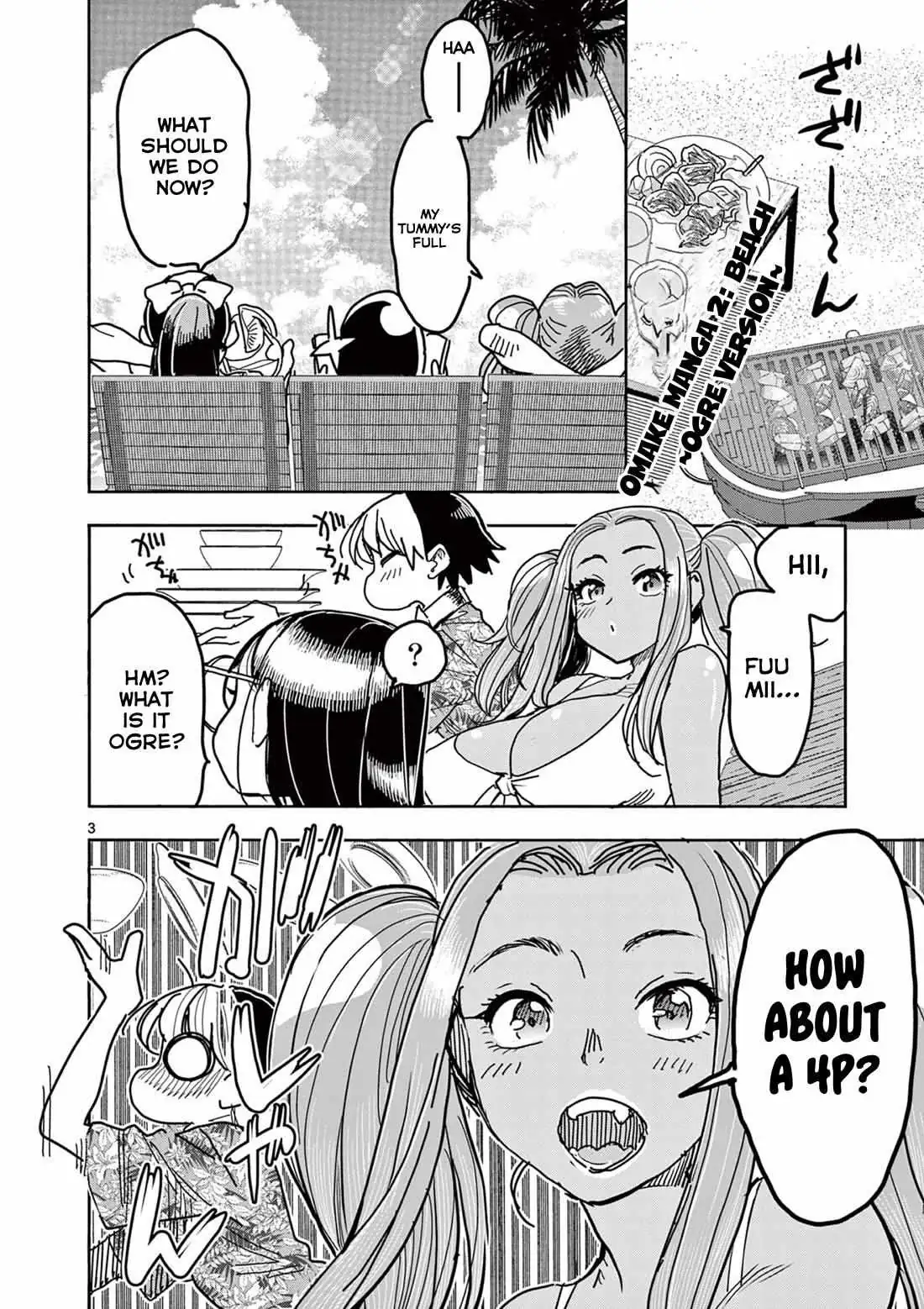 Read Touch or Death chapter 39.5 image 2 on Lezhin