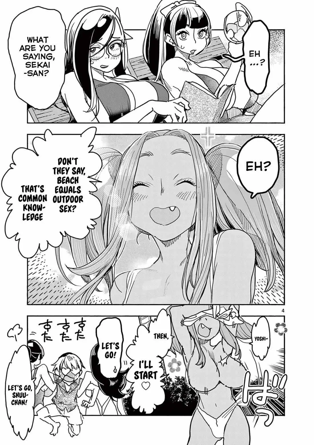 Read Touch or Death chapter 39.5 image 3 on Lezhin