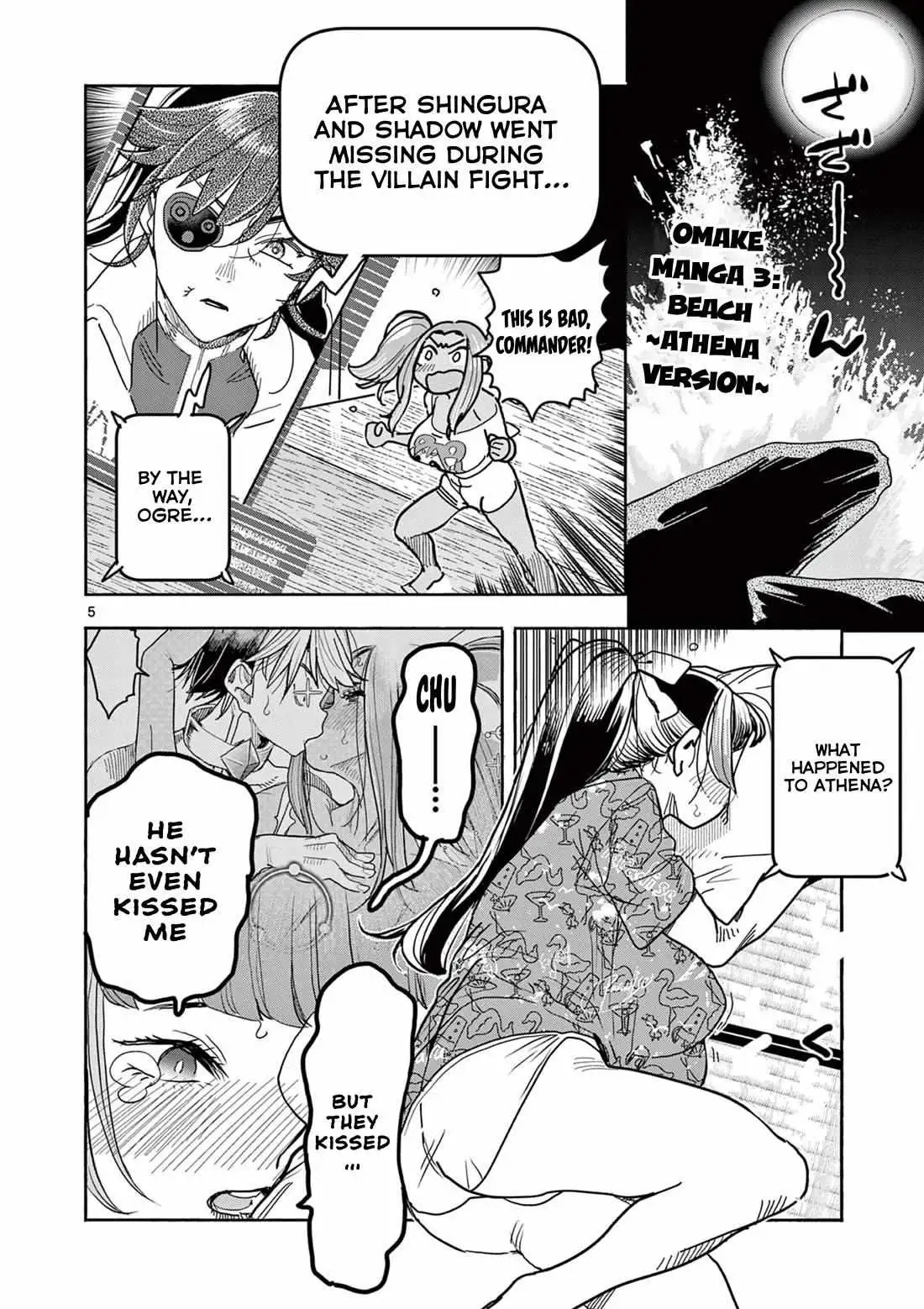 Read Touch or Death chapter 39.5 image 4 on Lezhin
