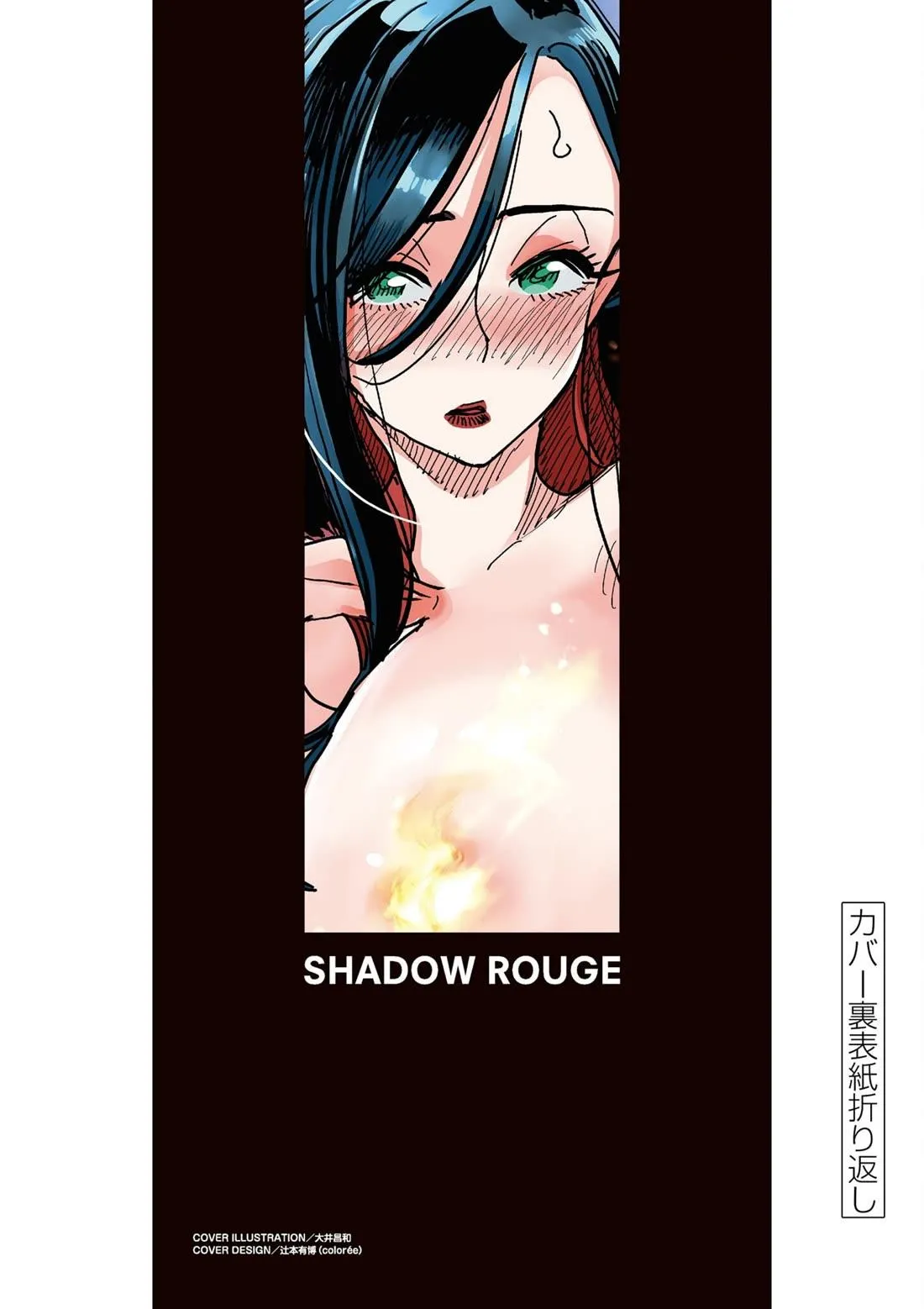 Read Touch or Death chapter 39.5 image 7 on Lezhin