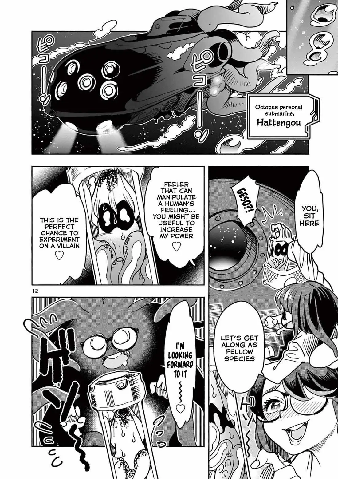 Read Touch or Death chapter 39 image 11 on Lezhin