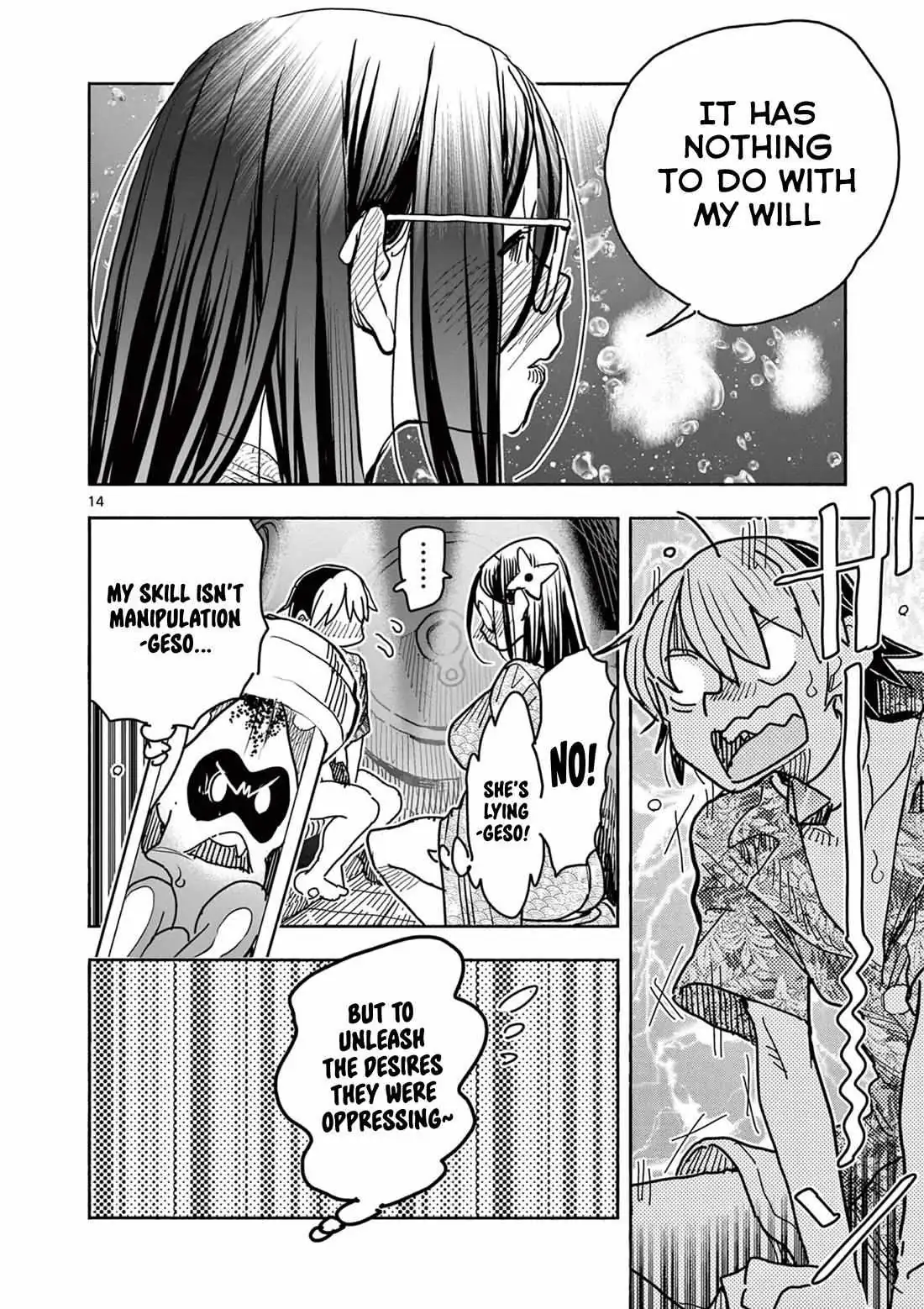 Read Touch or Death chapter 39 image 13 on Lezhin