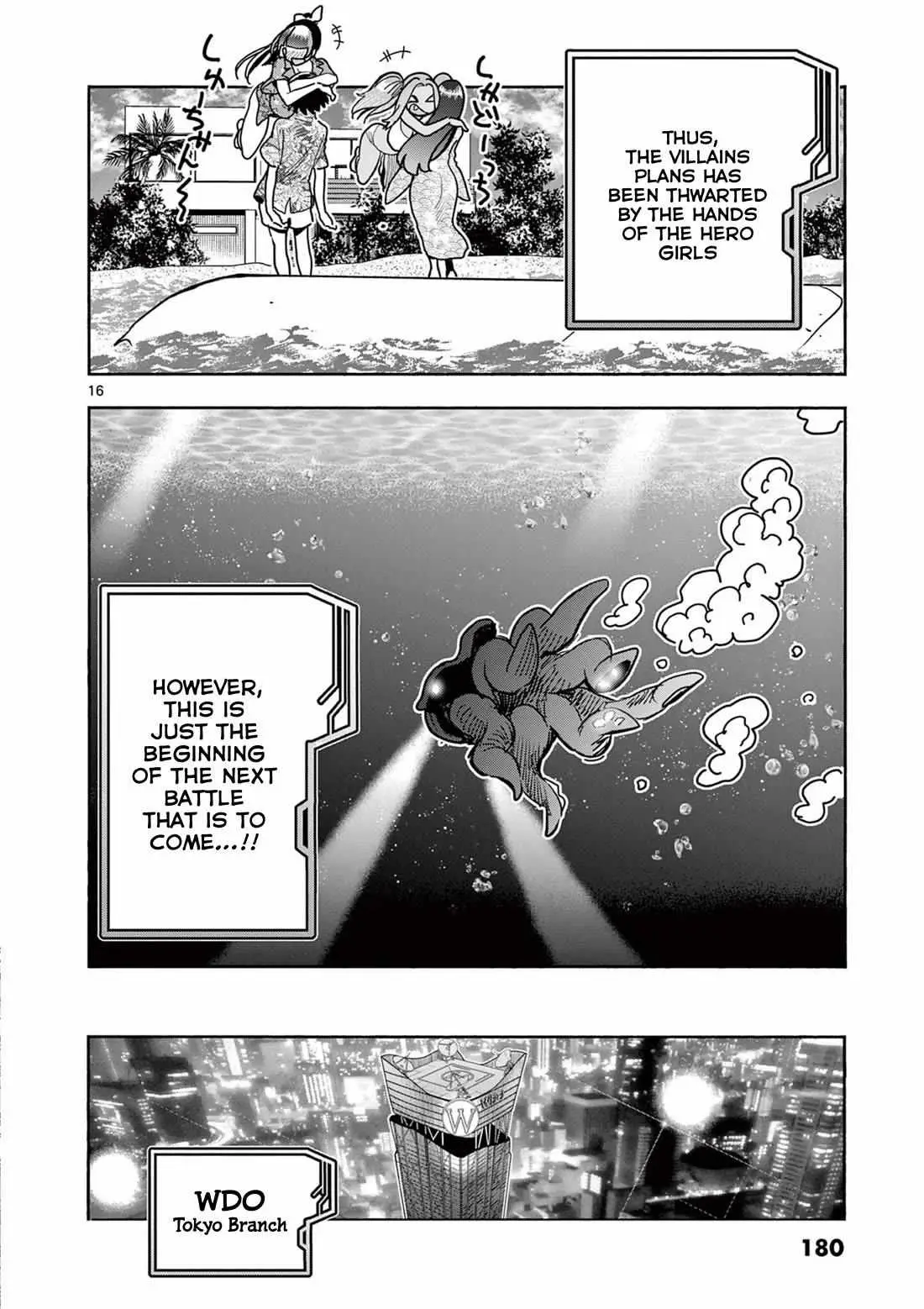 Read Touch or Death chapter 39 image 15 on Lezhin
