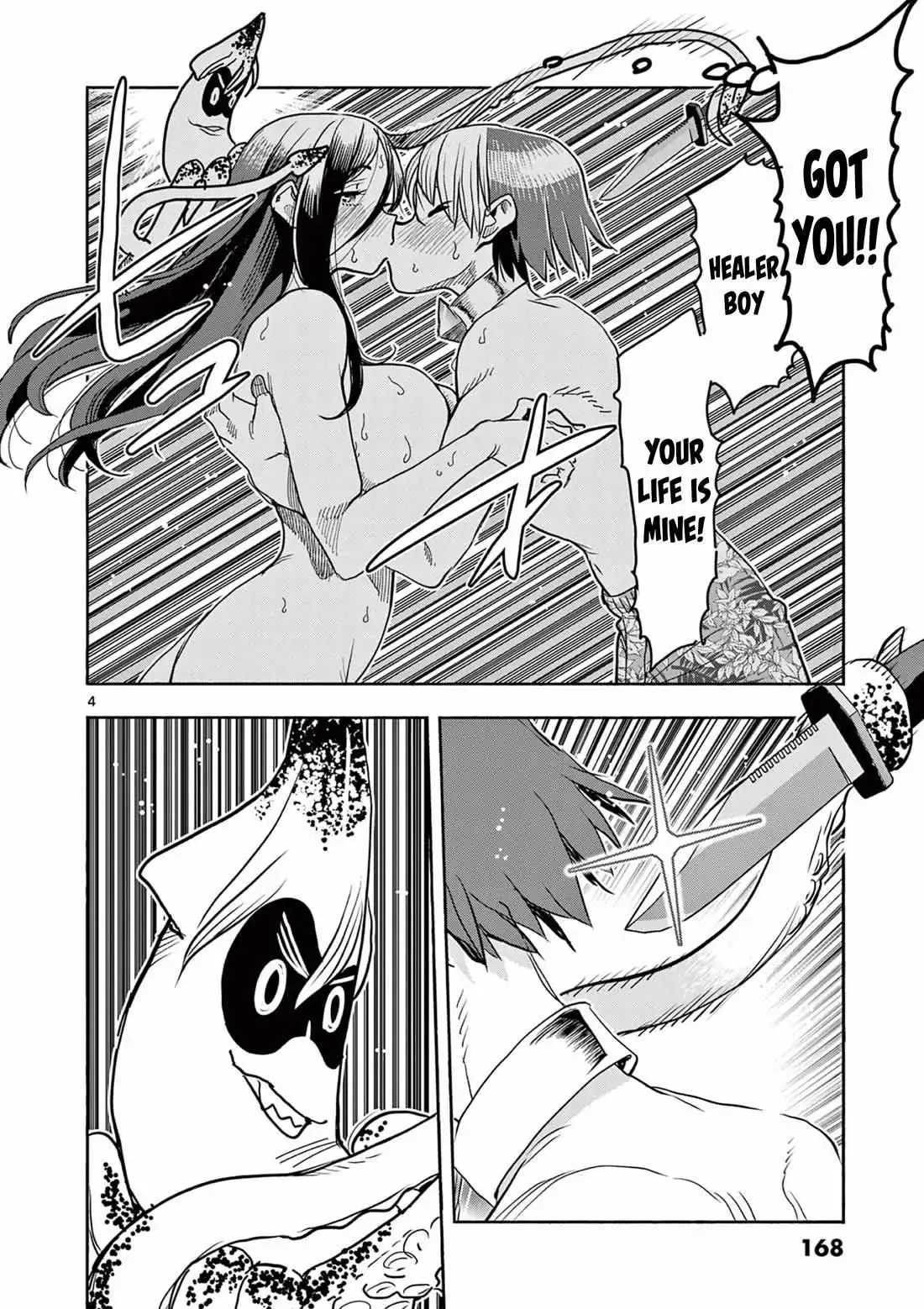 Read Touch or Death chapter 39 image 3 on Lezhin