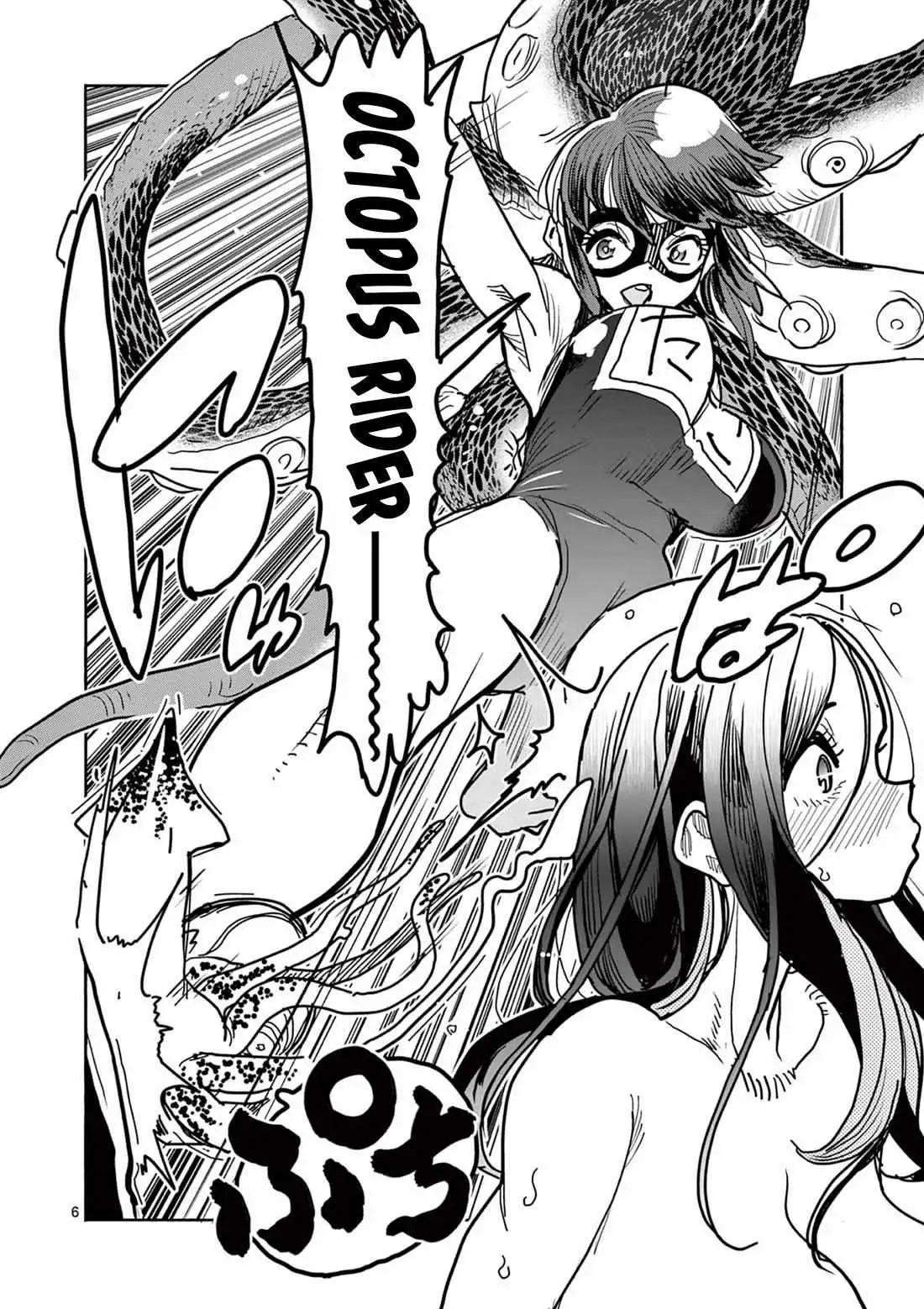 Read Touch or Death chapter 39 image 5 on Lezhin