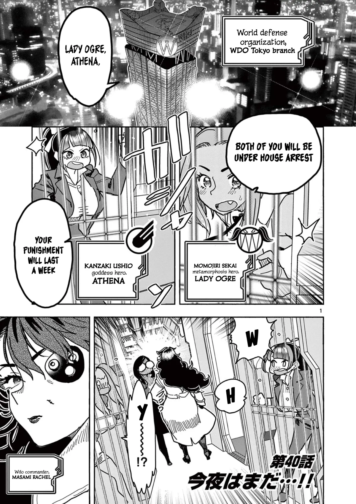 Read Touch or Death chapter 40 image 2 on Lezhin