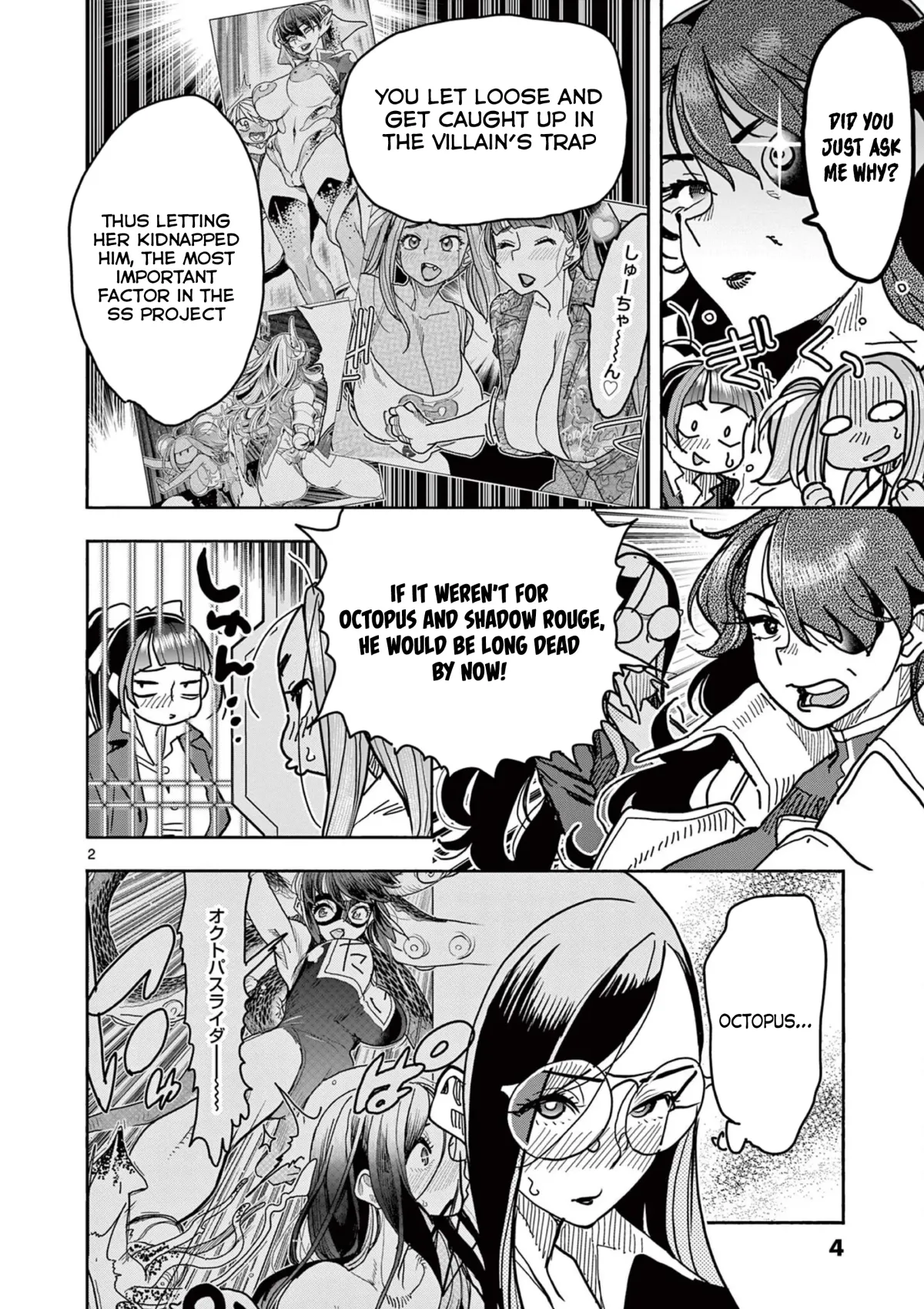 Read Touch or Death chapter 40 image 3 on Lezhin