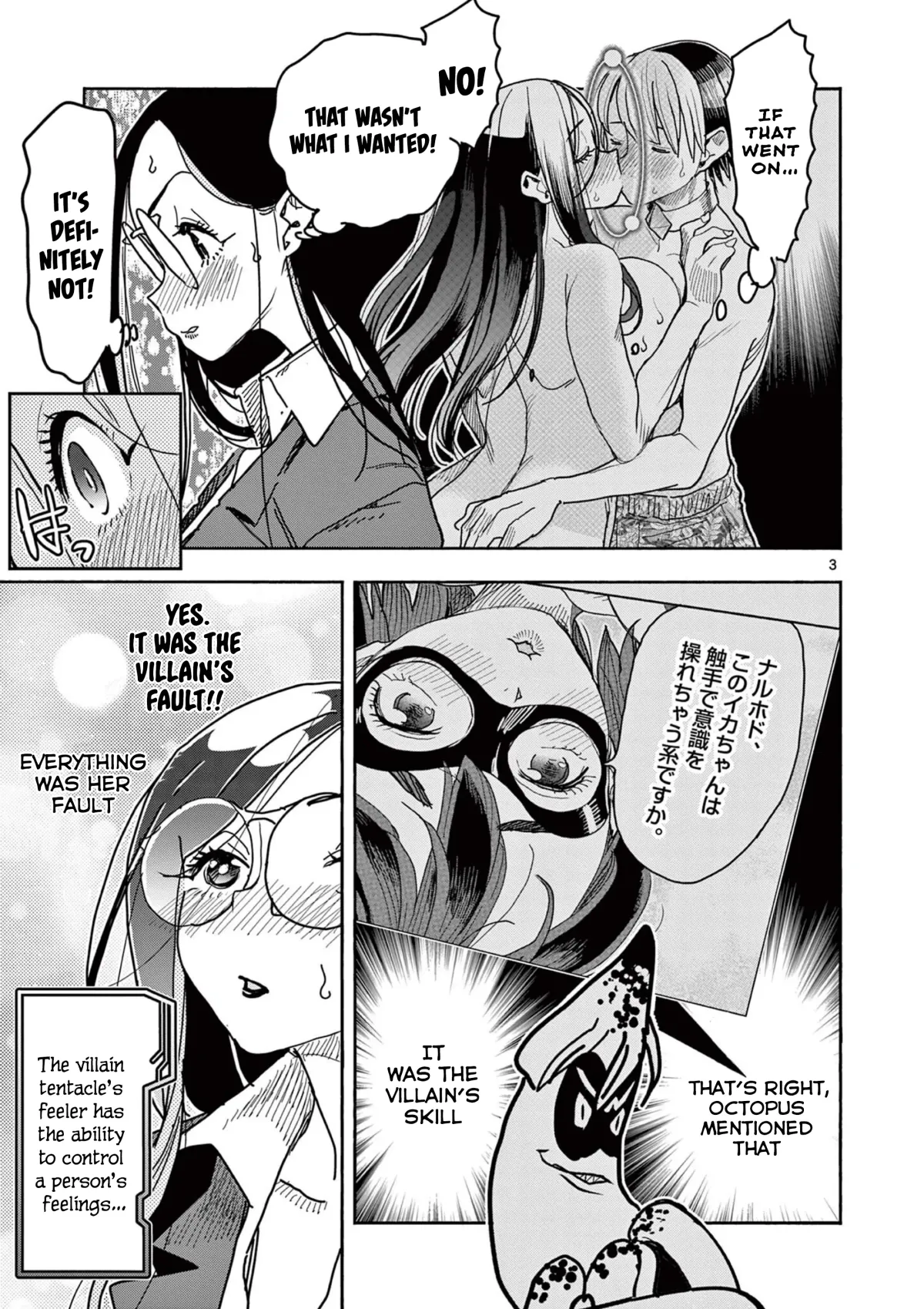 Read Touch or Death chapter 40 image 4 on Lezhin