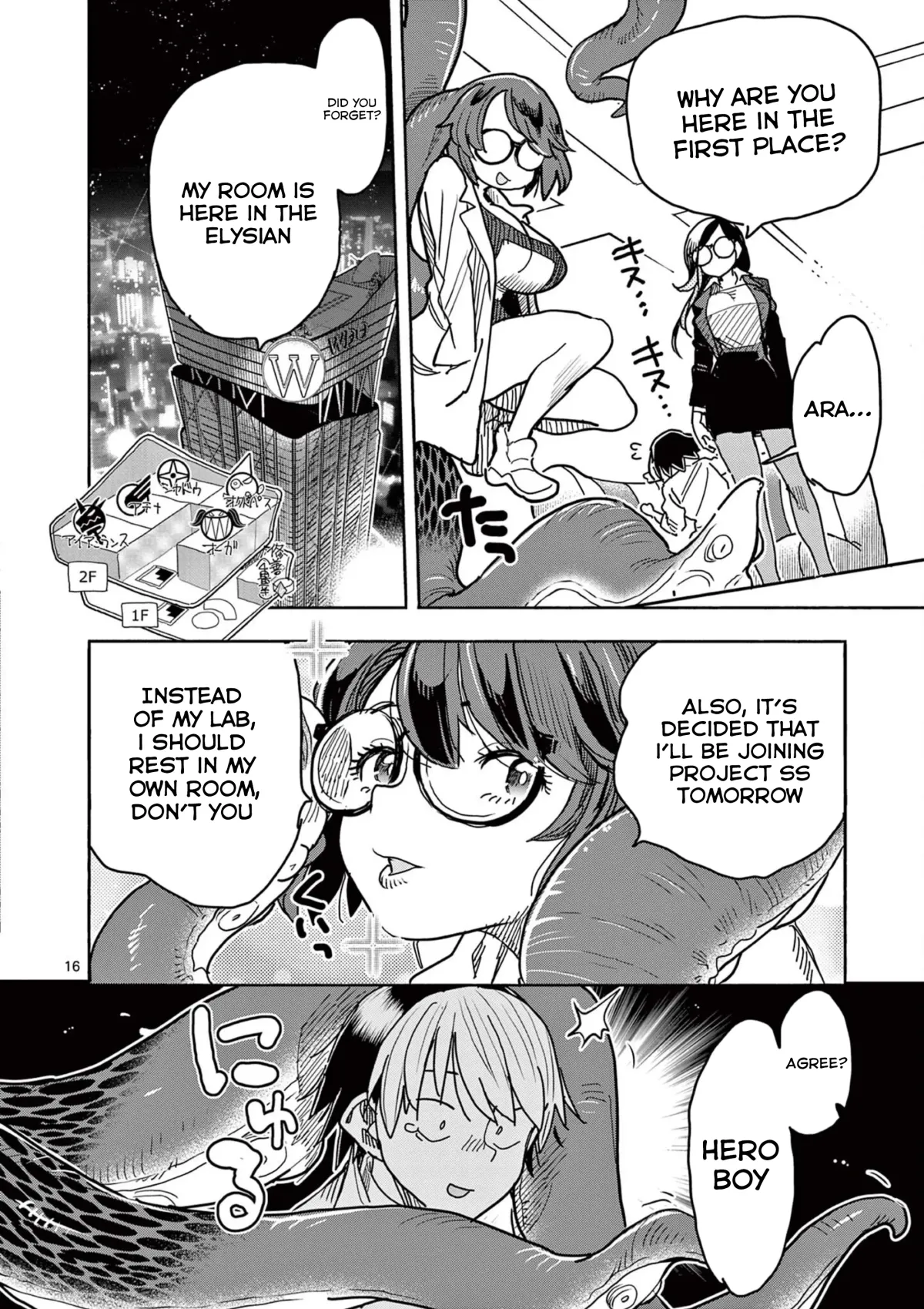 Read Touch or Death chapter 41 image 15 on Lezhin