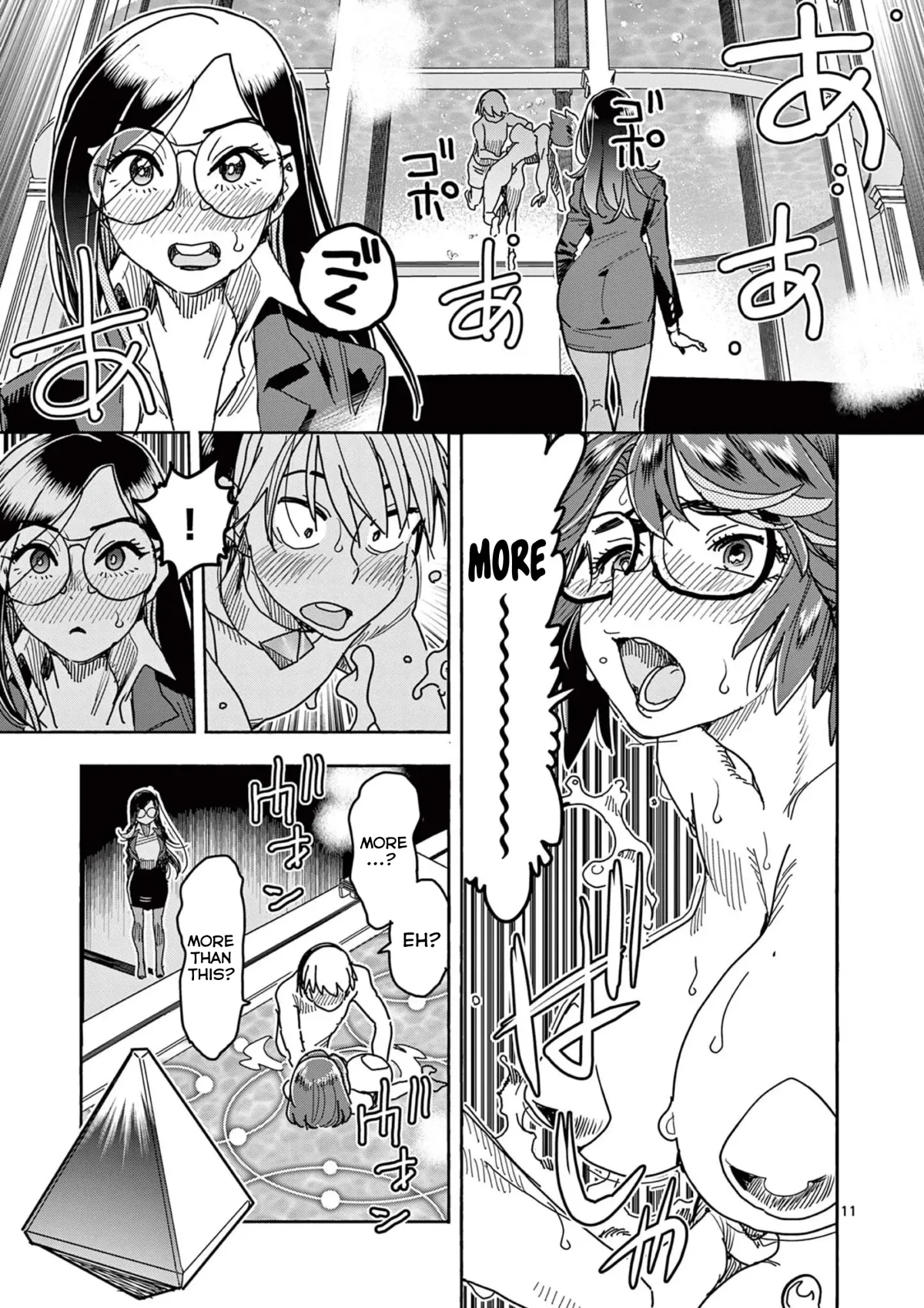 Read Touch or Death chapter 43 image 10 on Lezhin