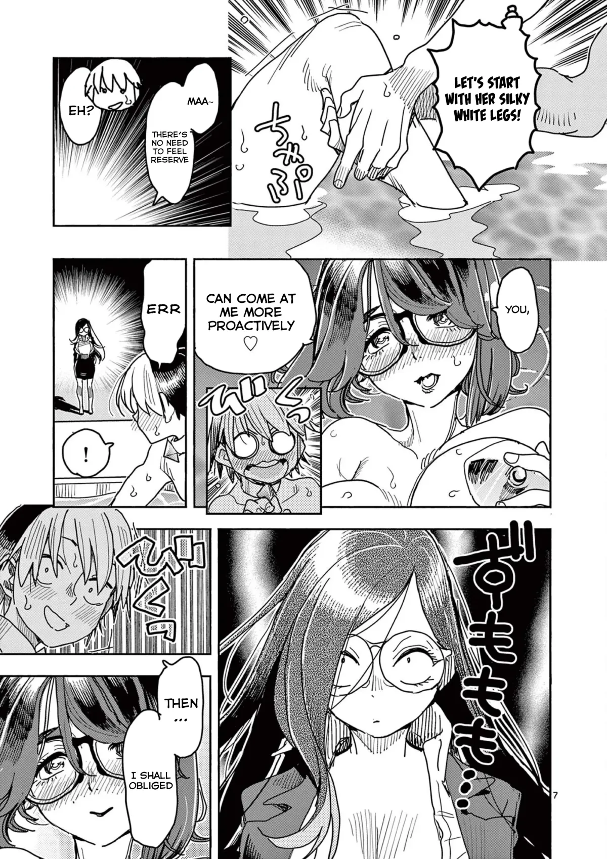 Read Touch or Death chapter 43 image 6 on Lezhin