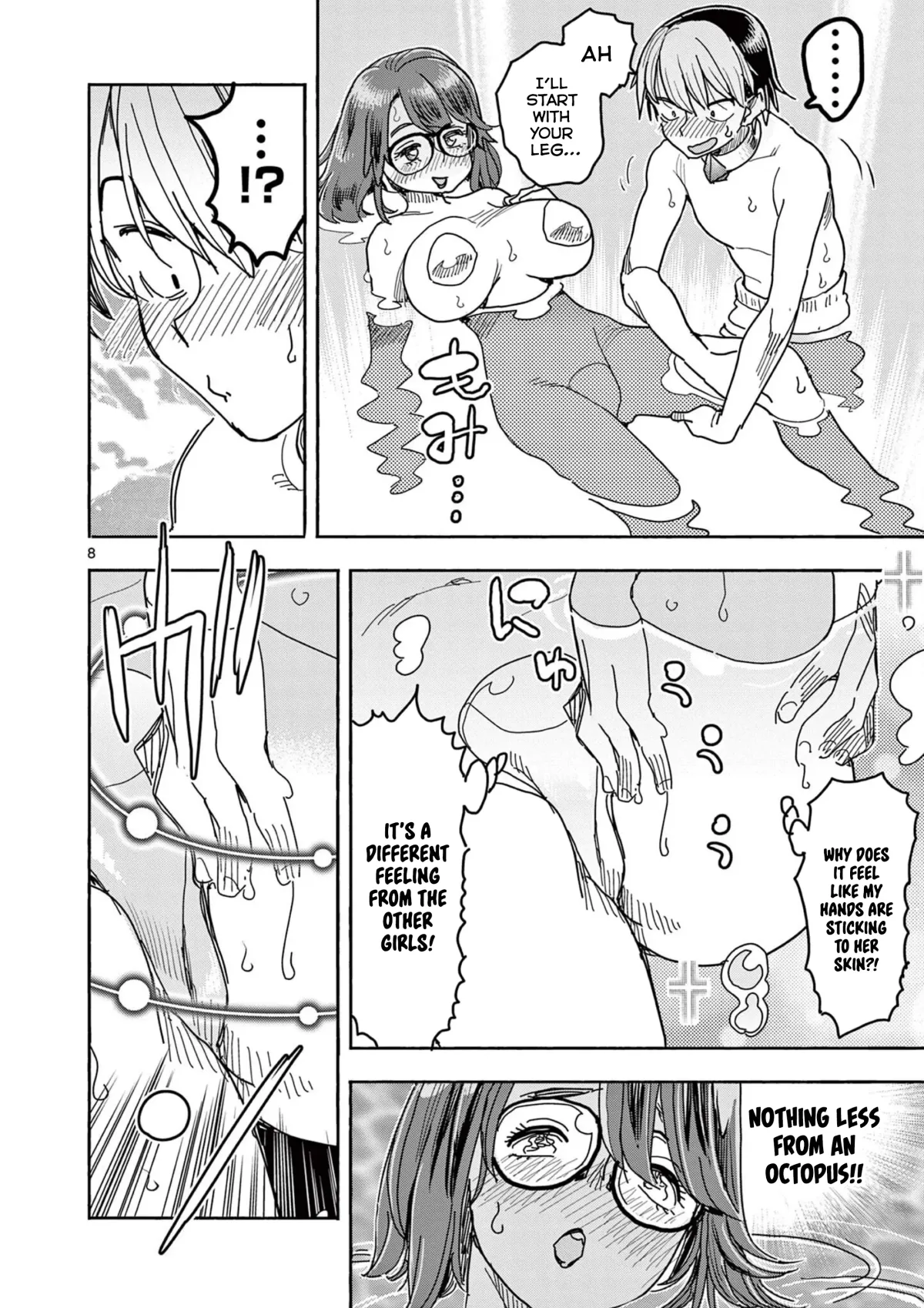 Read Touch or Death chapter 43 image 7 on Lezhin