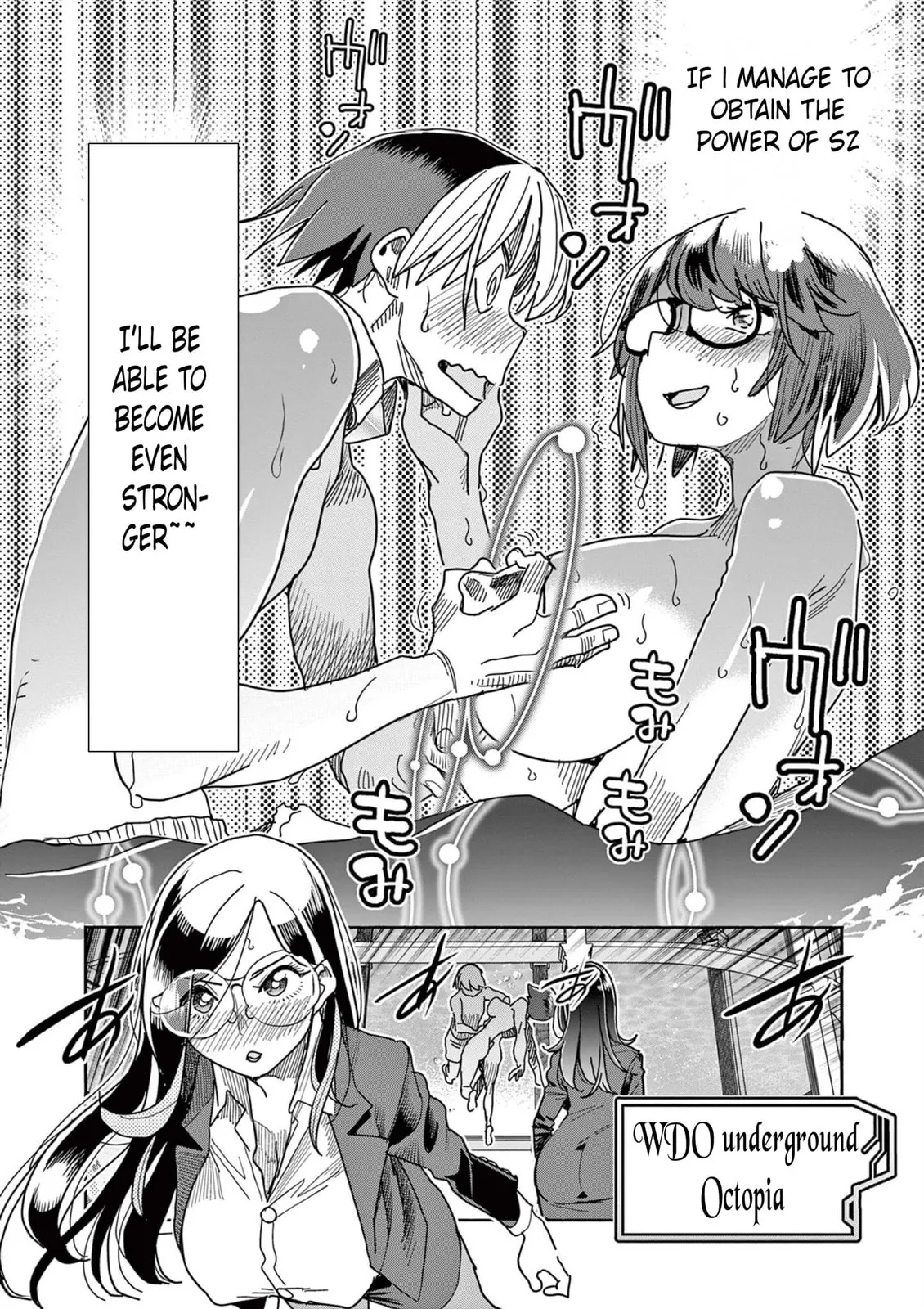 Read Touch or Death chapter 44 image 5 on Lezhin