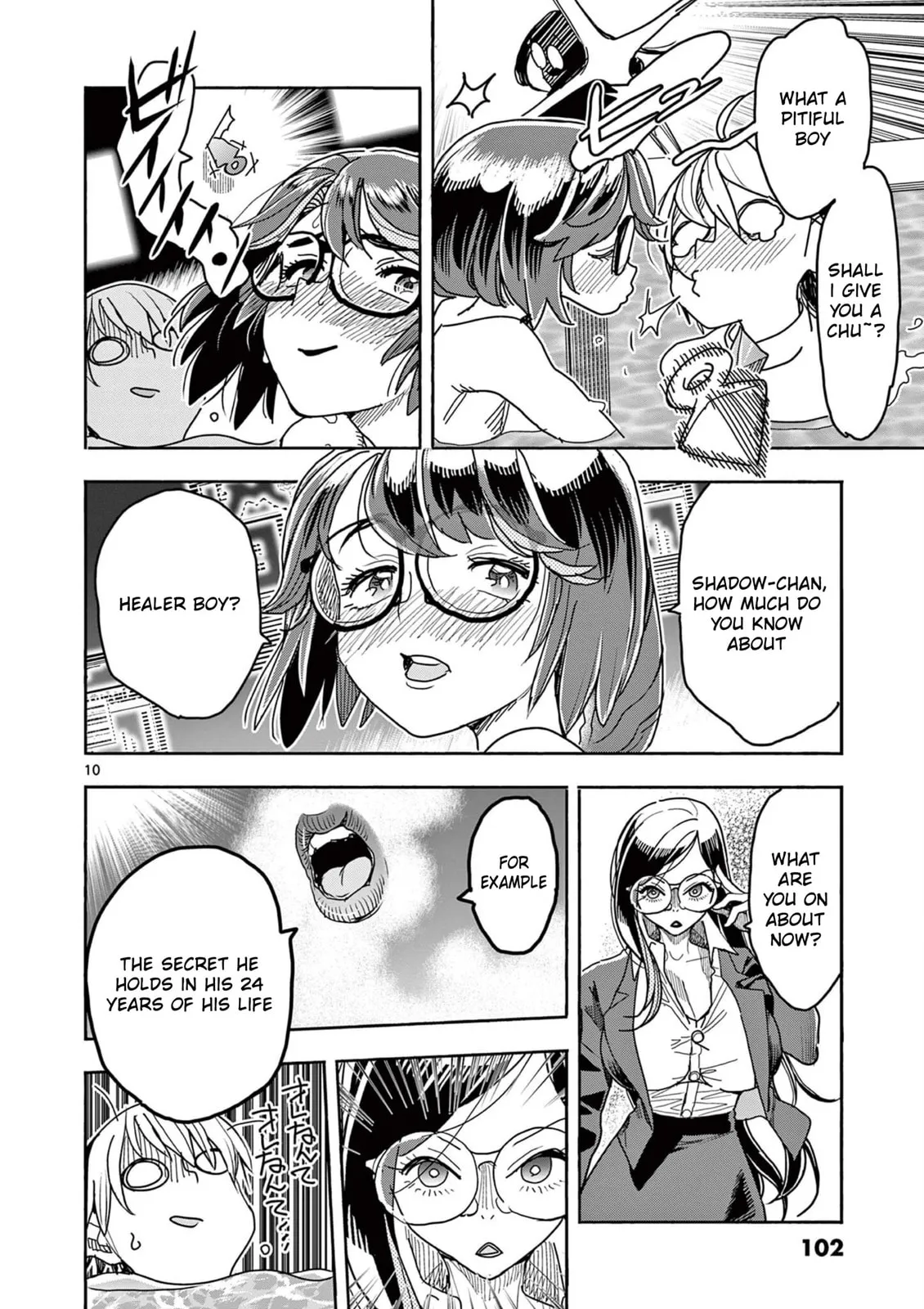 Read Touch or Death chapter 45 image 10 on Lezhin