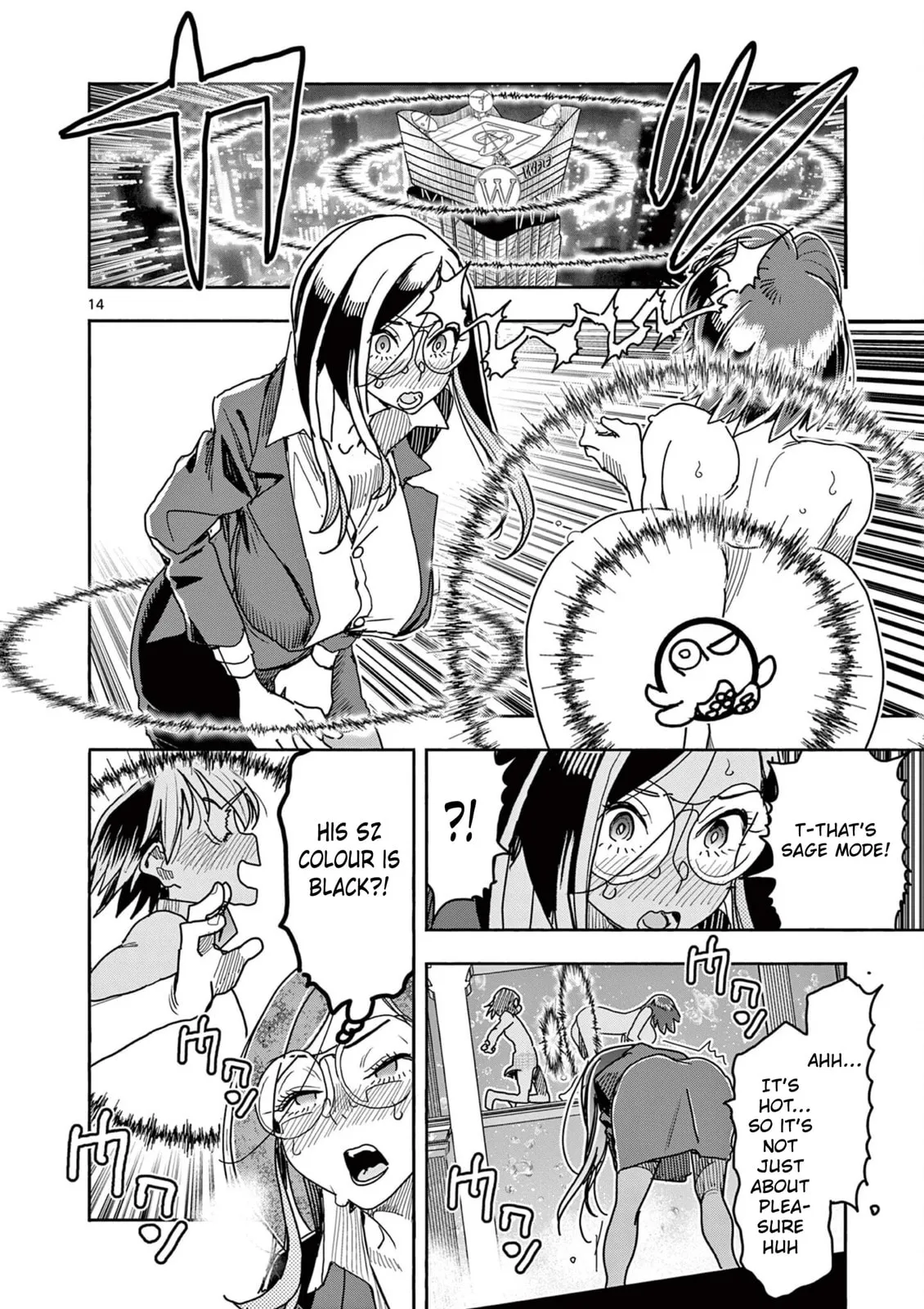 Read Touch or Death chapter 45 image 14 on Lezhin