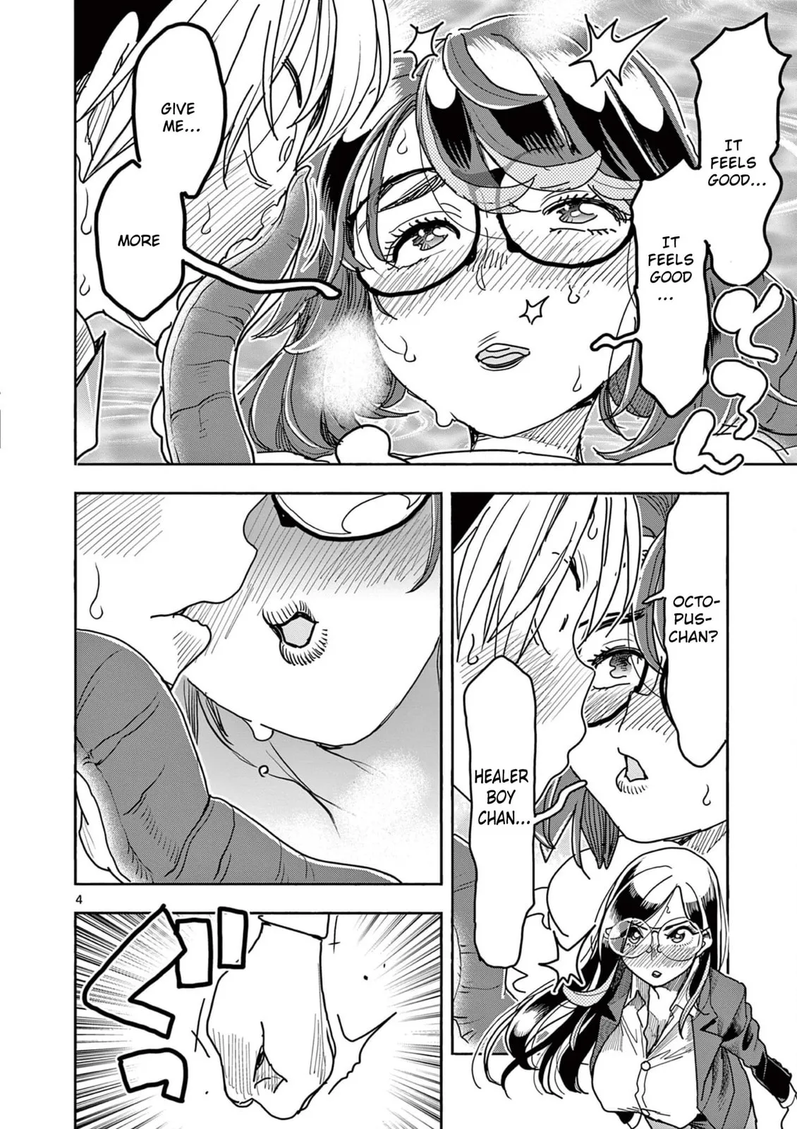 Read Touch or Death chapter 45 image 4 on Lezhin