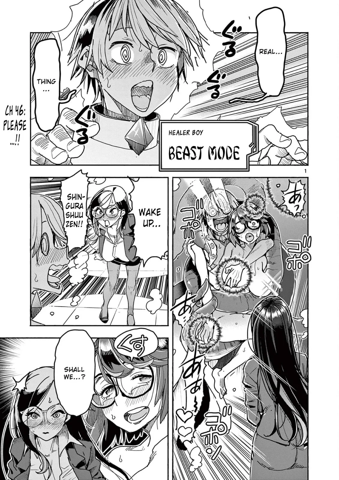 Read Touch or Death chapter 46 image 1 on Lezhin