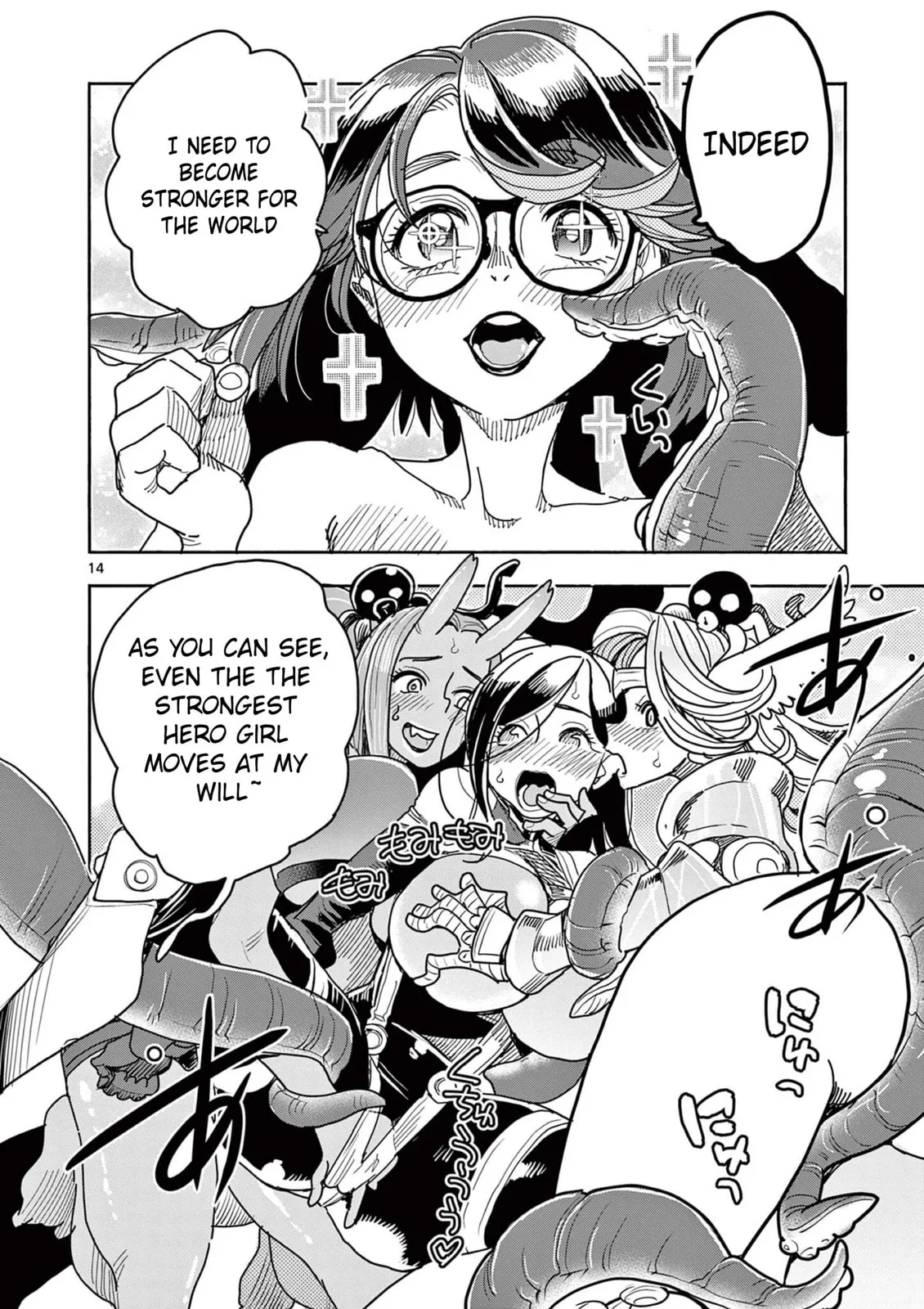 Read Touch or Death chapter 46 image 14 on Lezhin