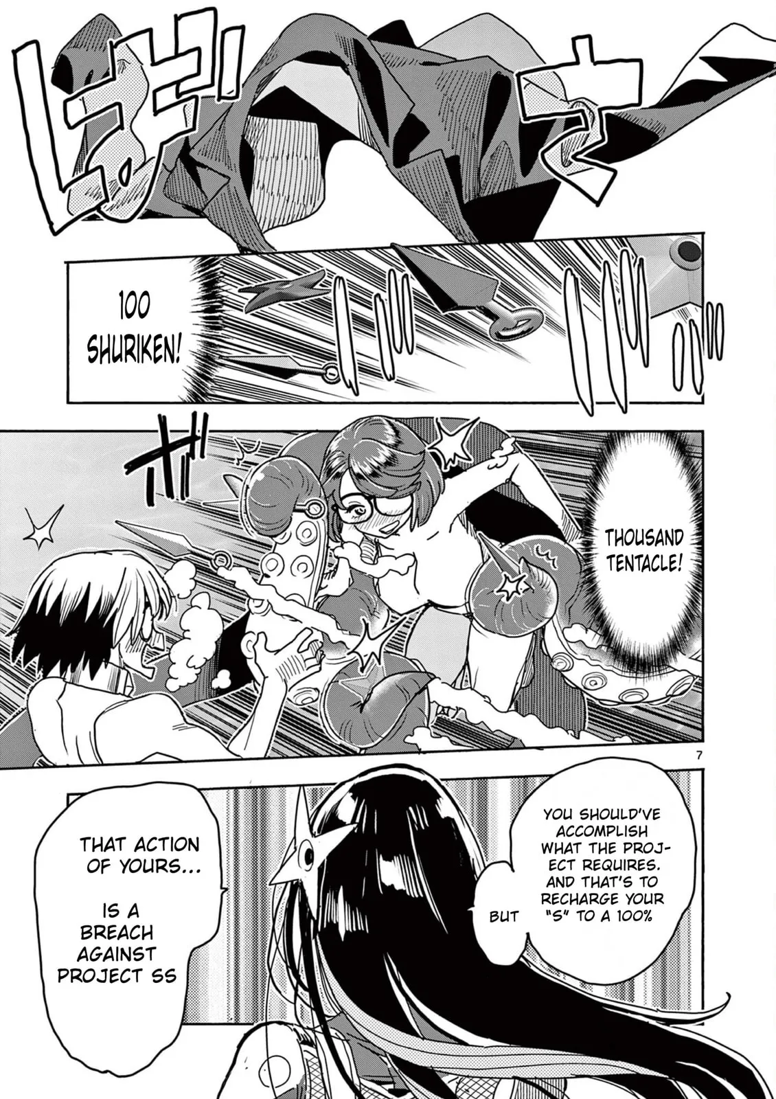Read Touch or Death chapter 46 image 7 on Lezhin
