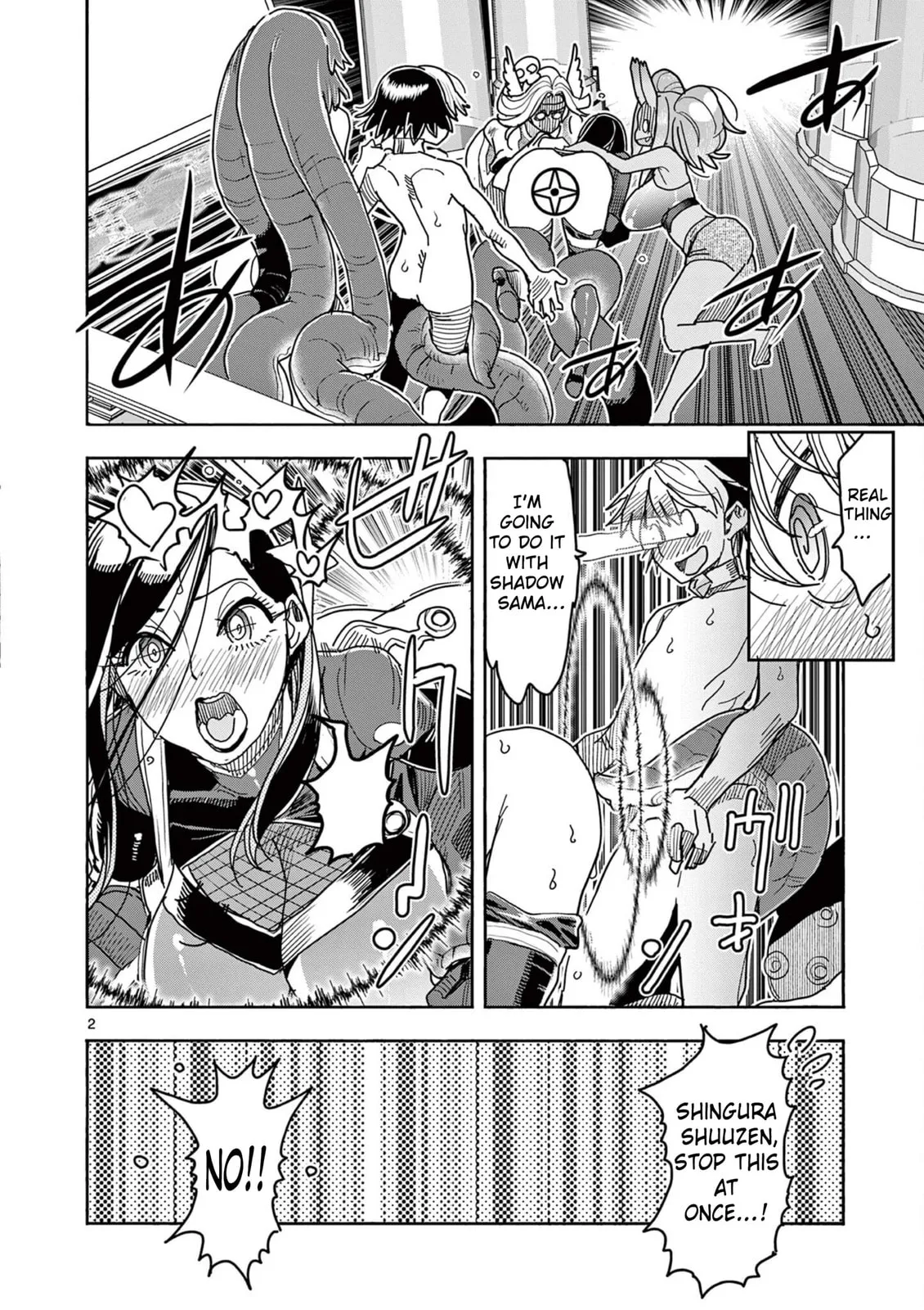 Read Touch or Death chapter 47 image 1 on Lezhin
