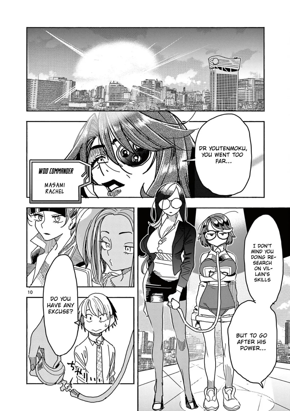 Read Touch or Death chapter 48 image 10 on Lezhin