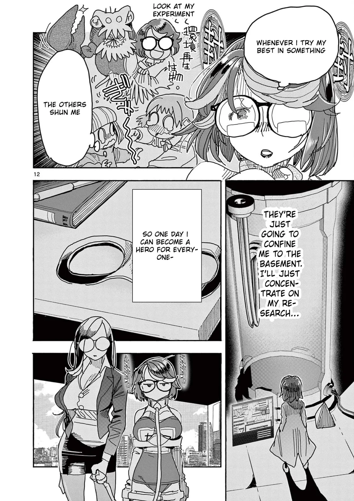 Read Touch or Death chapter 48 image 12 on Lezhin