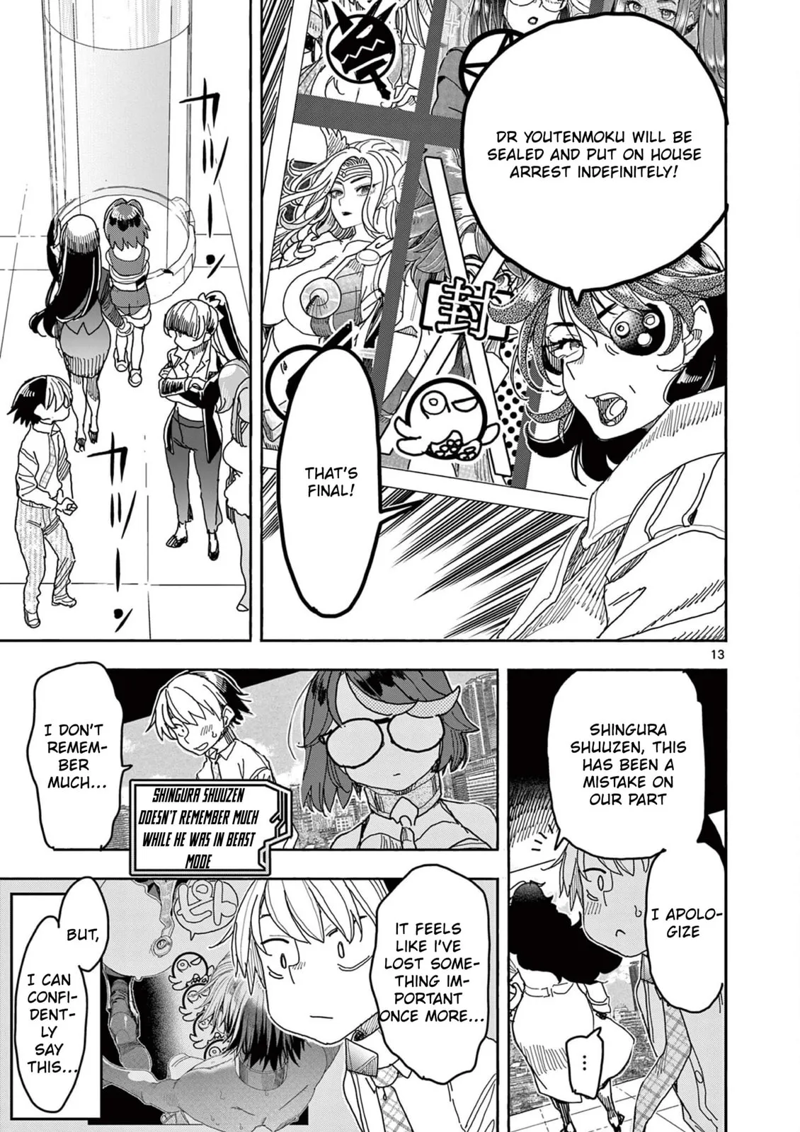 Read Touch or Death chapter 48 image 13 on Lezhin
