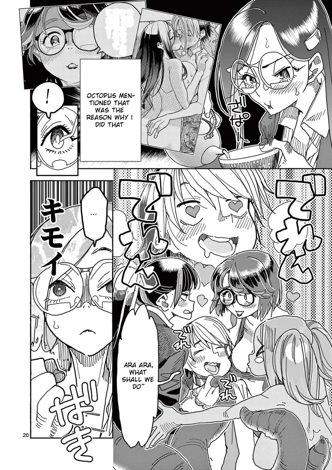 Read Touch or Death chapter 48 image 20 on Lezhin